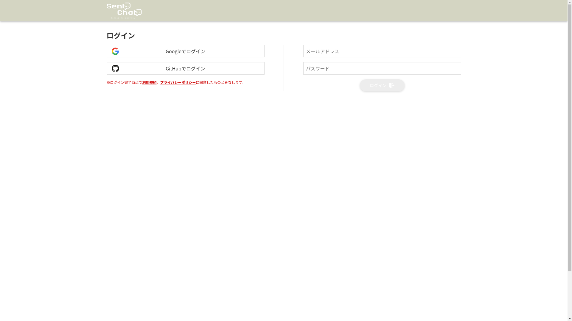 website screenshot of https://chat-app-888.pages.dev/