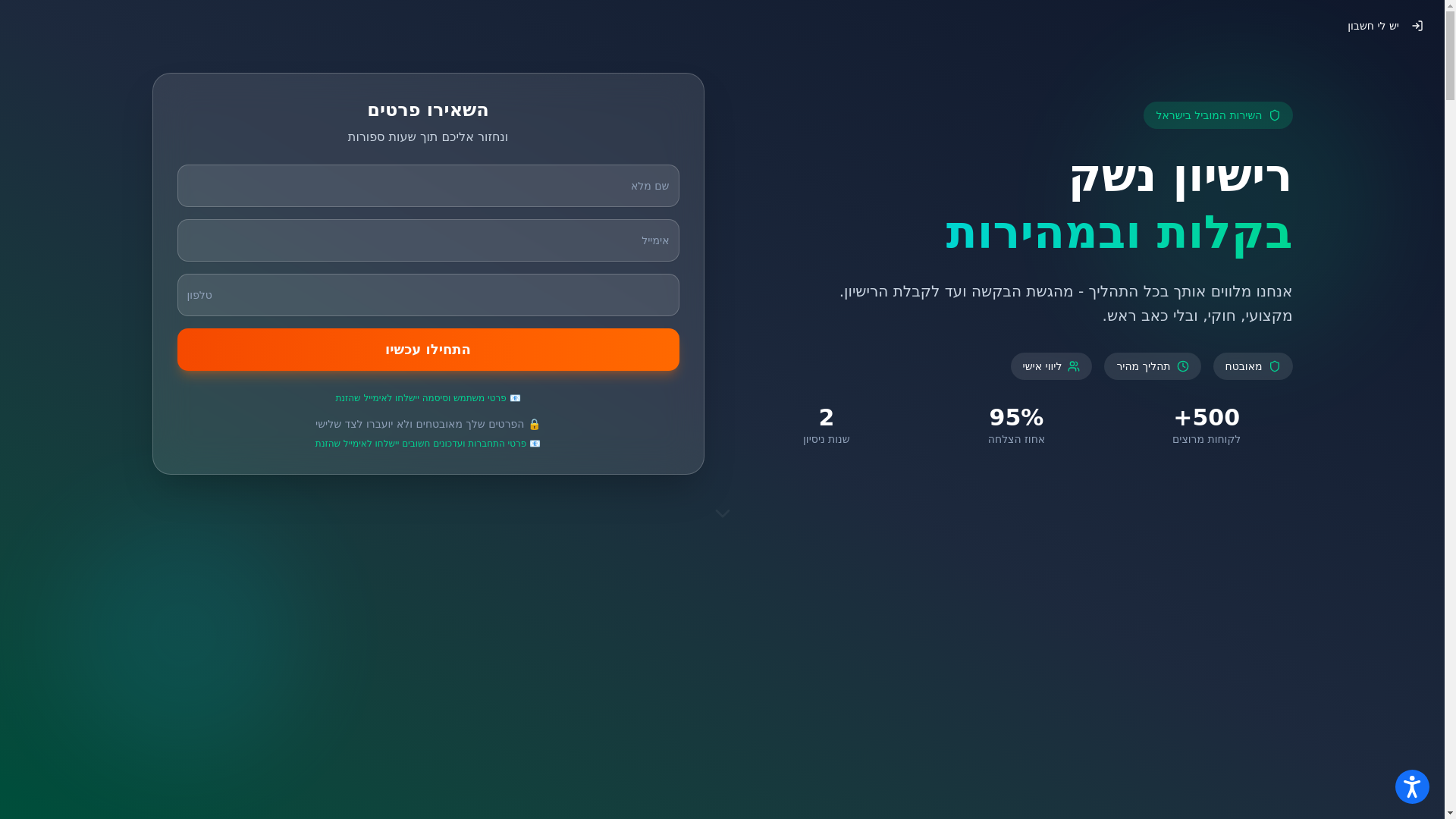 website screenshot of https://nesheclick.com/