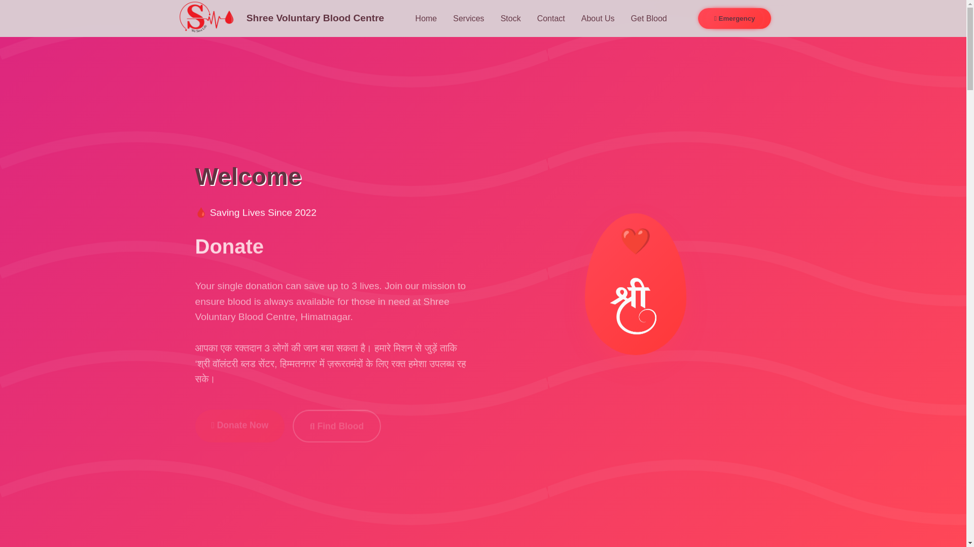 website screenshot of https://shreebloodcenter.in/