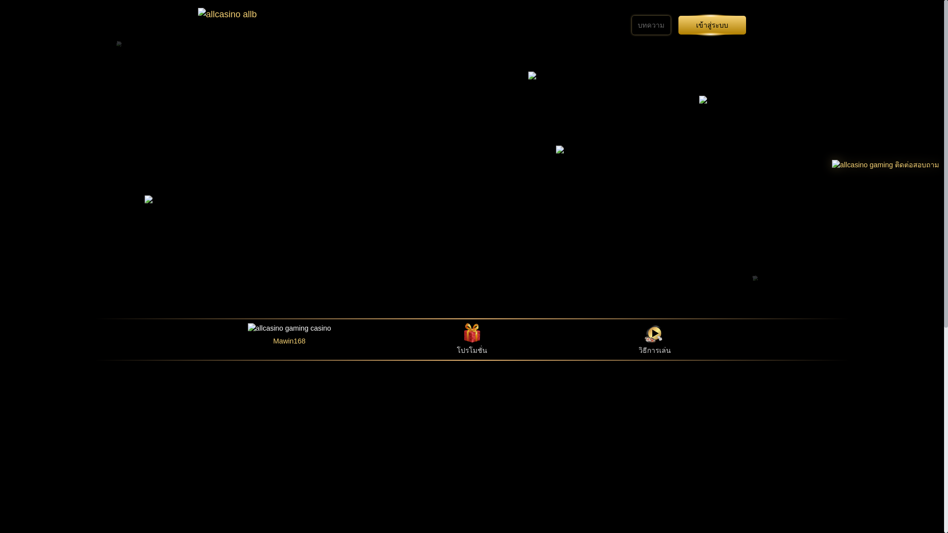website screenshot of https://168mawinza.com/