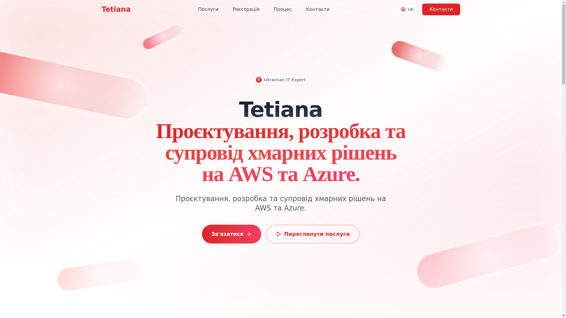website screenshot of https://tetiana.io/