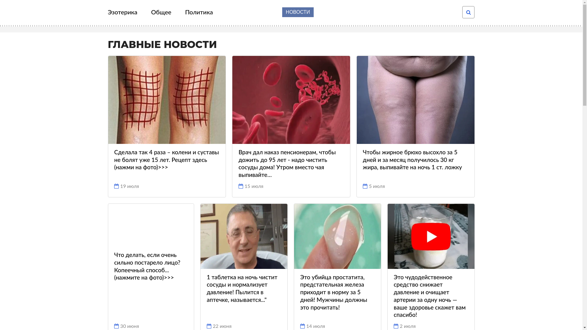 website screenshot of https://klacnynovnkyny.click/