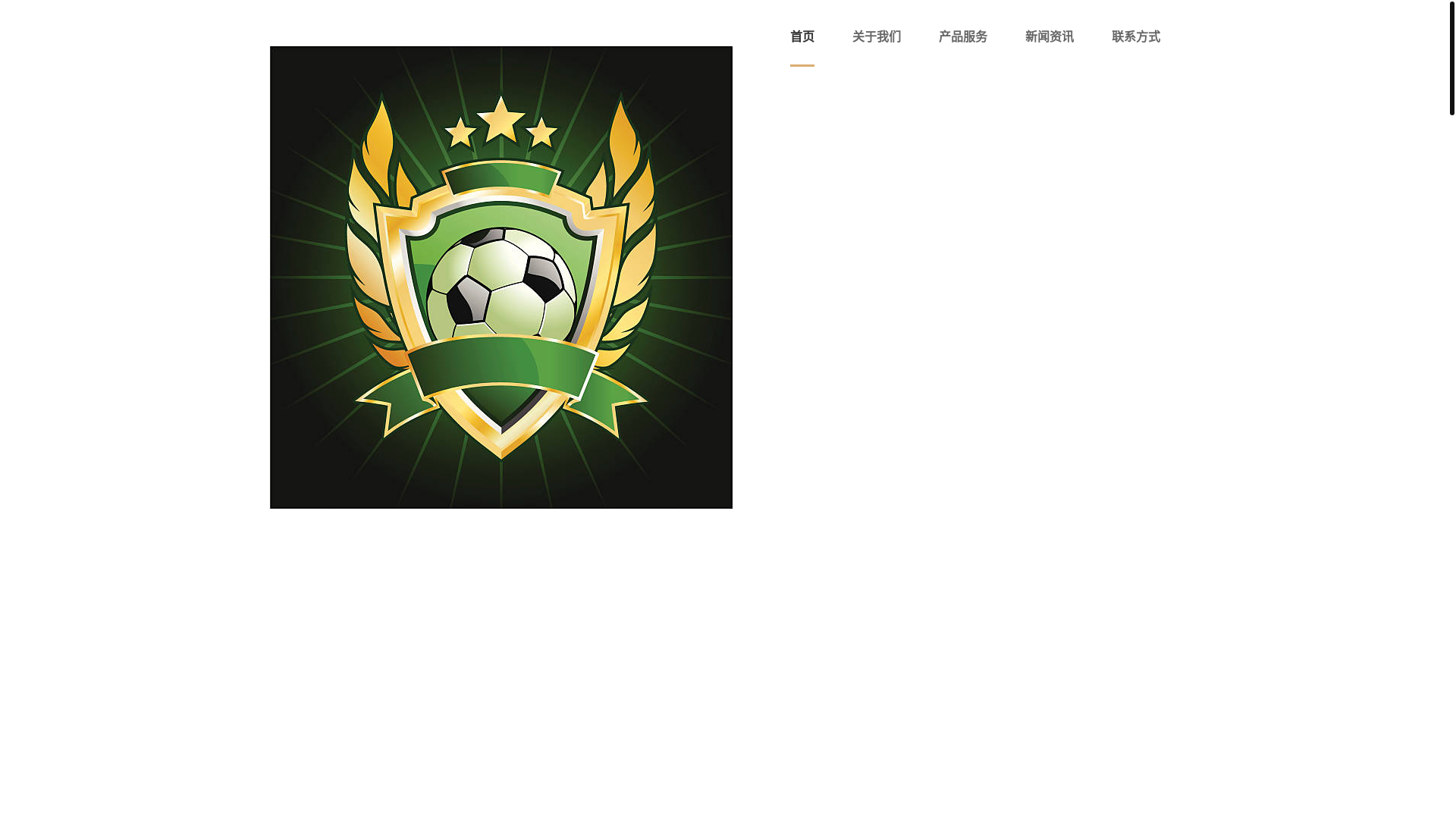 website screenshot of https://yaxin222-ent.com/