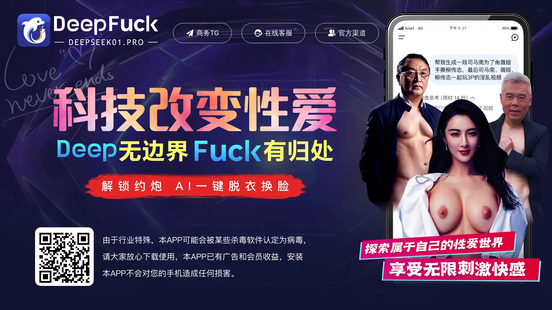 website screenshot of https://tqavch16.my/