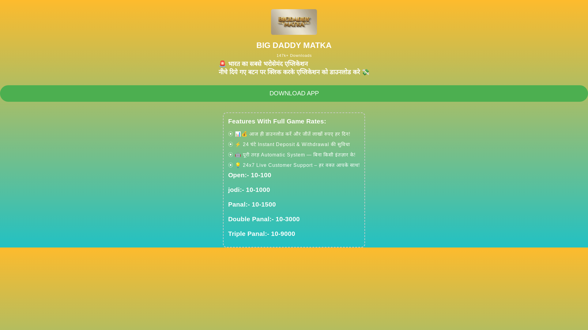 website screenshot of https://sara777ads.fun/