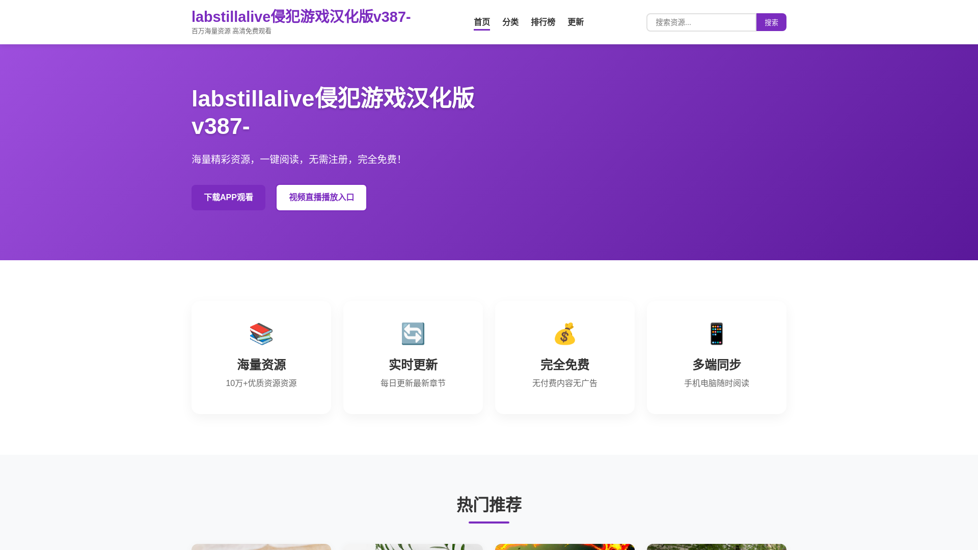 website screenshot of https://sace.mobi/