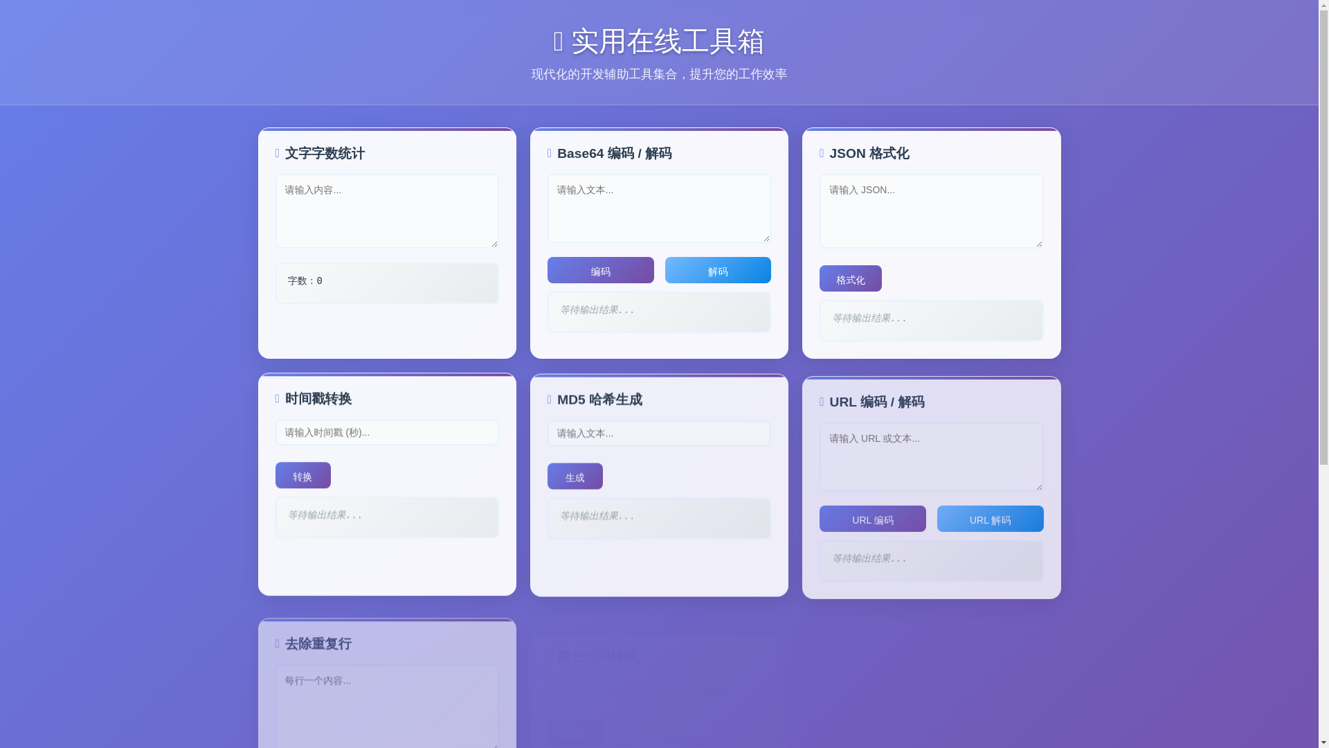website screenshot of https://uztkmx7f92.xyz/