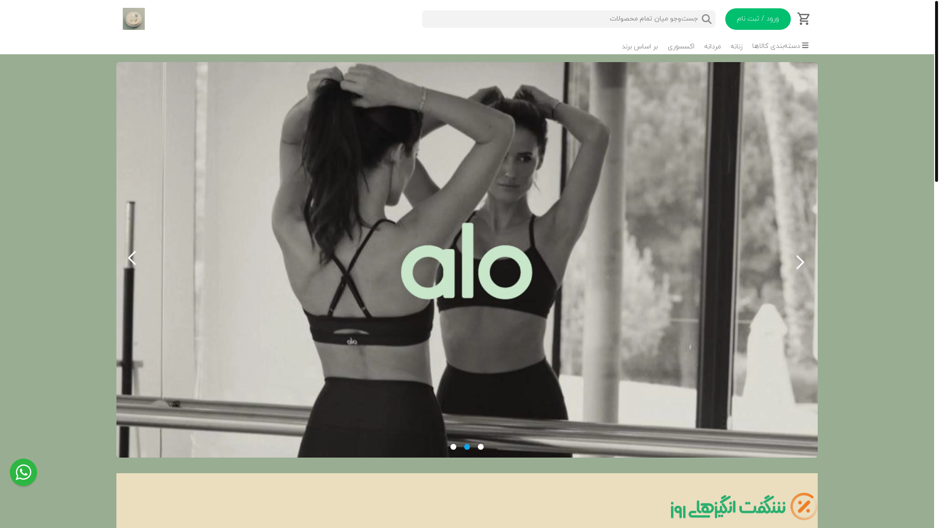 website screenshot of https://kikilemon.ir/