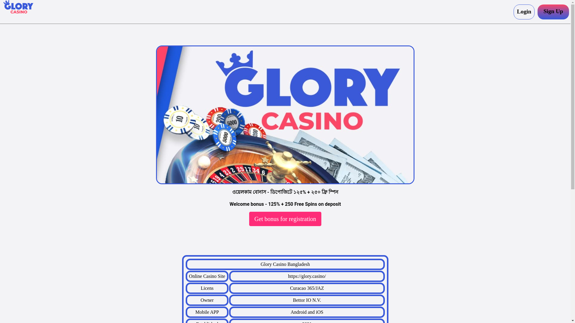 website screenshot of https://glory-casino.bid/