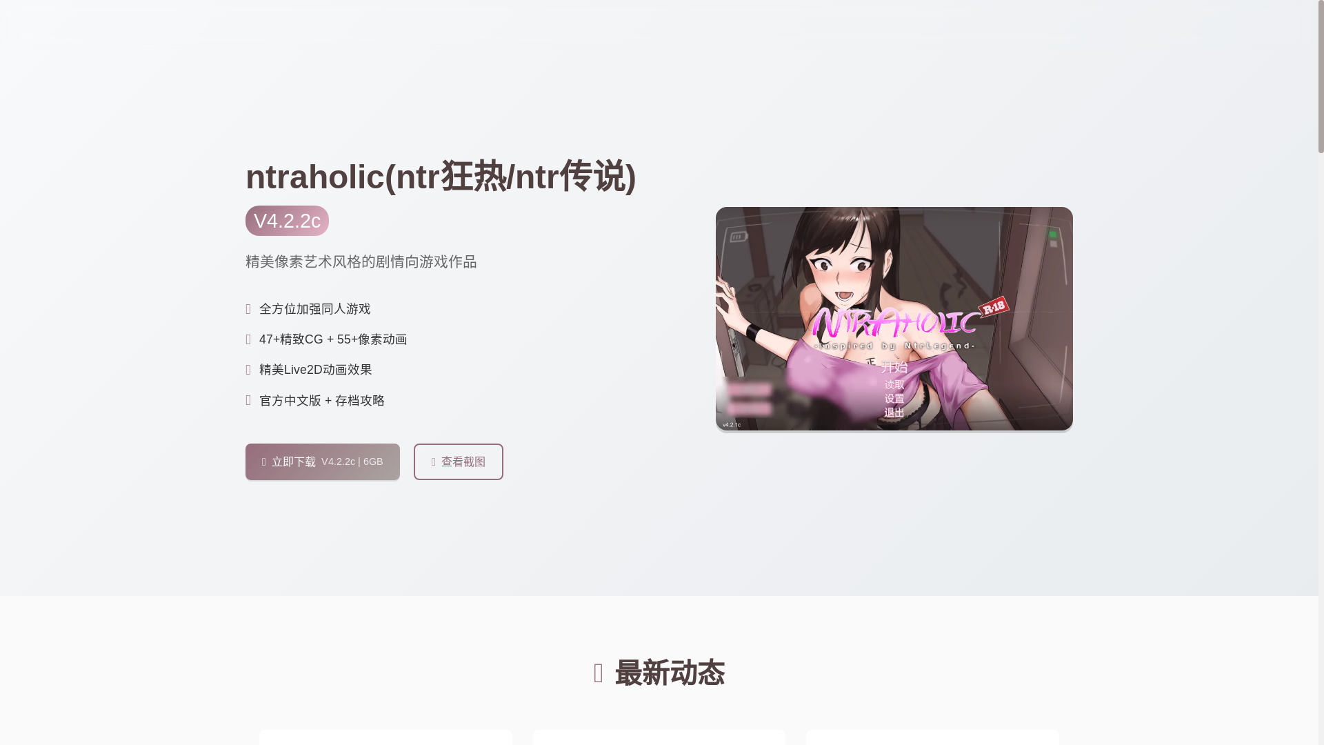 website screenshot of https://ntrkuangre-9x3.pages.dev/