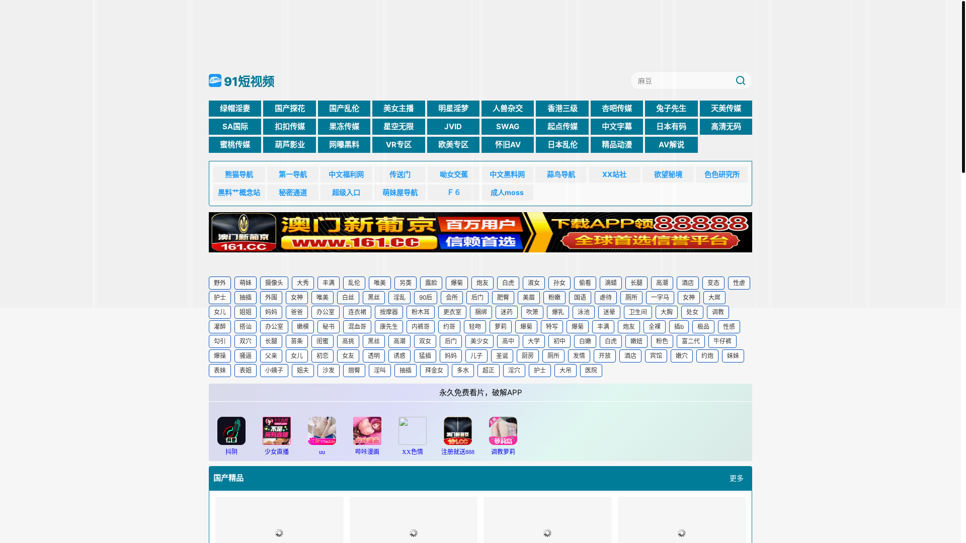 website screenshot of https://tengzz7.buzz/