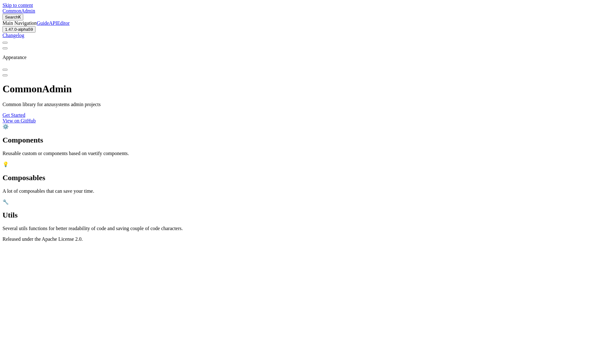 website screenshot of https://anzu-common-admin-docs-production.pages.dev/