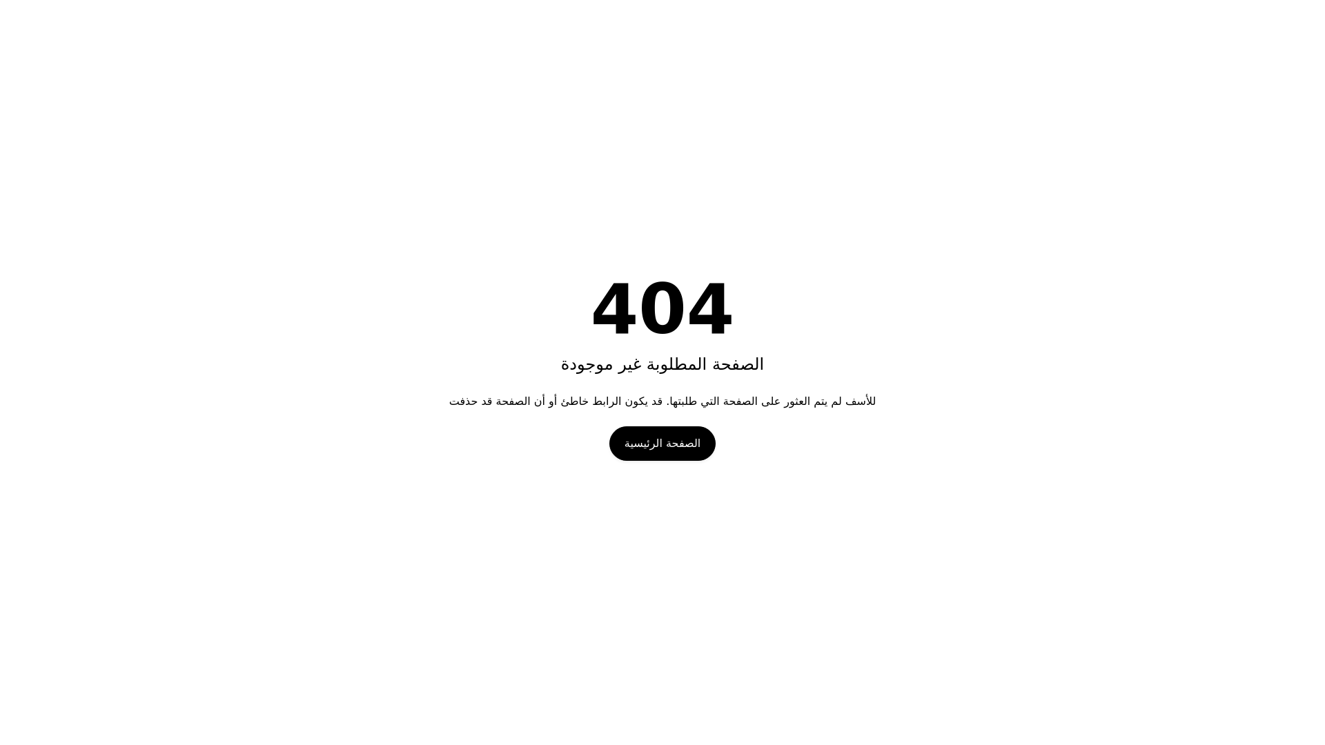 website screenshot of https://sham-oro.com/