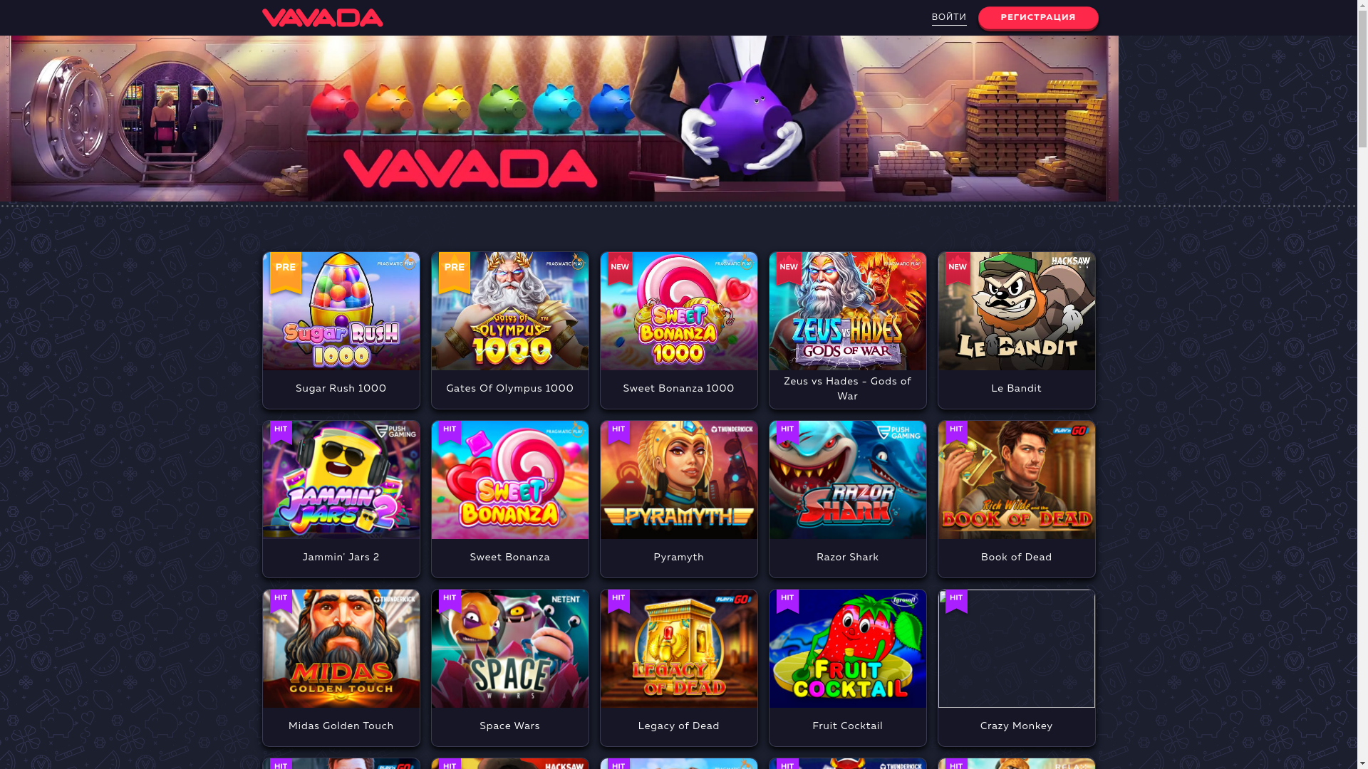 website screenshot of https://vavadat75.com/