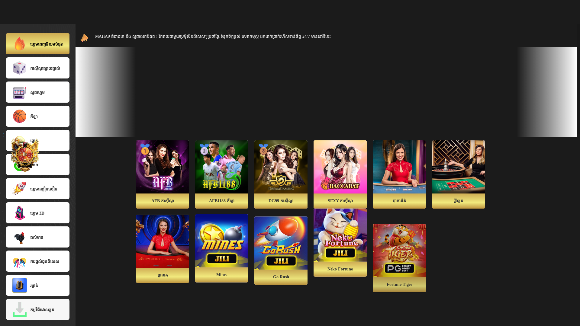 website screenshot of https://maha9kj.vip/
