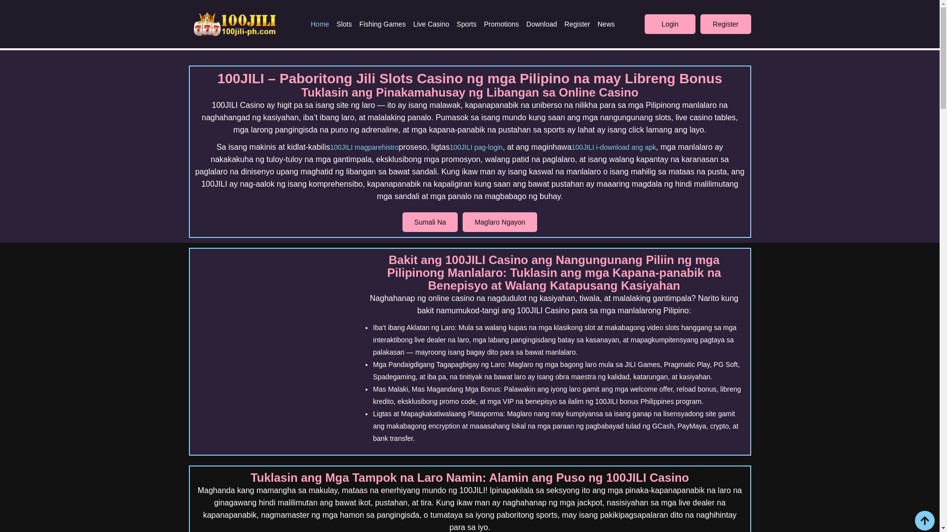 website screenshot of https://aaaaph.vip/