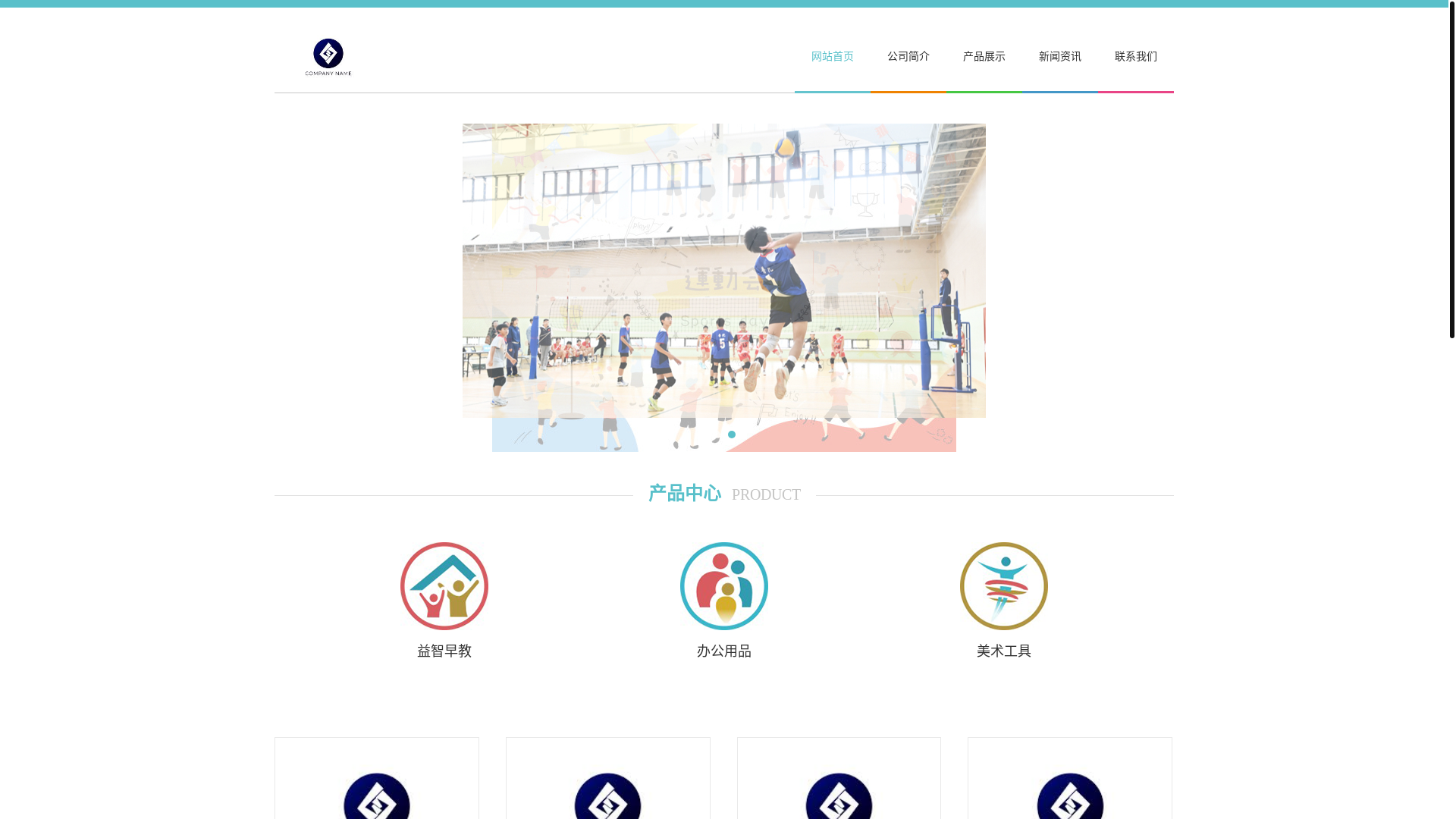 website screenshot of https://zh-welcome-dongsheng.com/