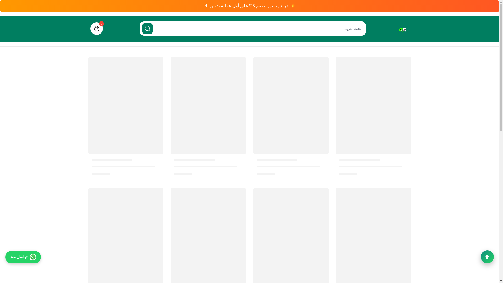 website screenshot of https://plussgames.com/