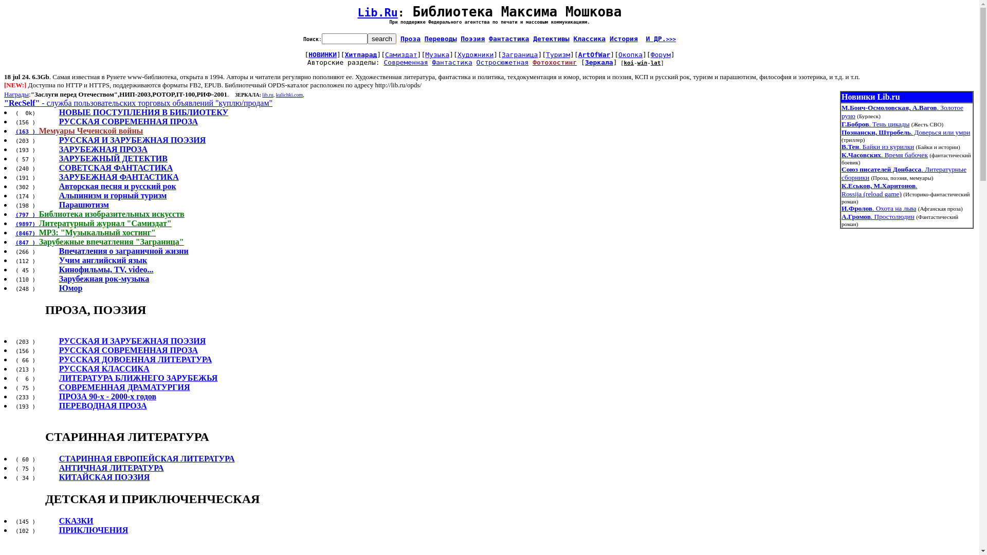 website screenshot of https://learningprogramming.ru/