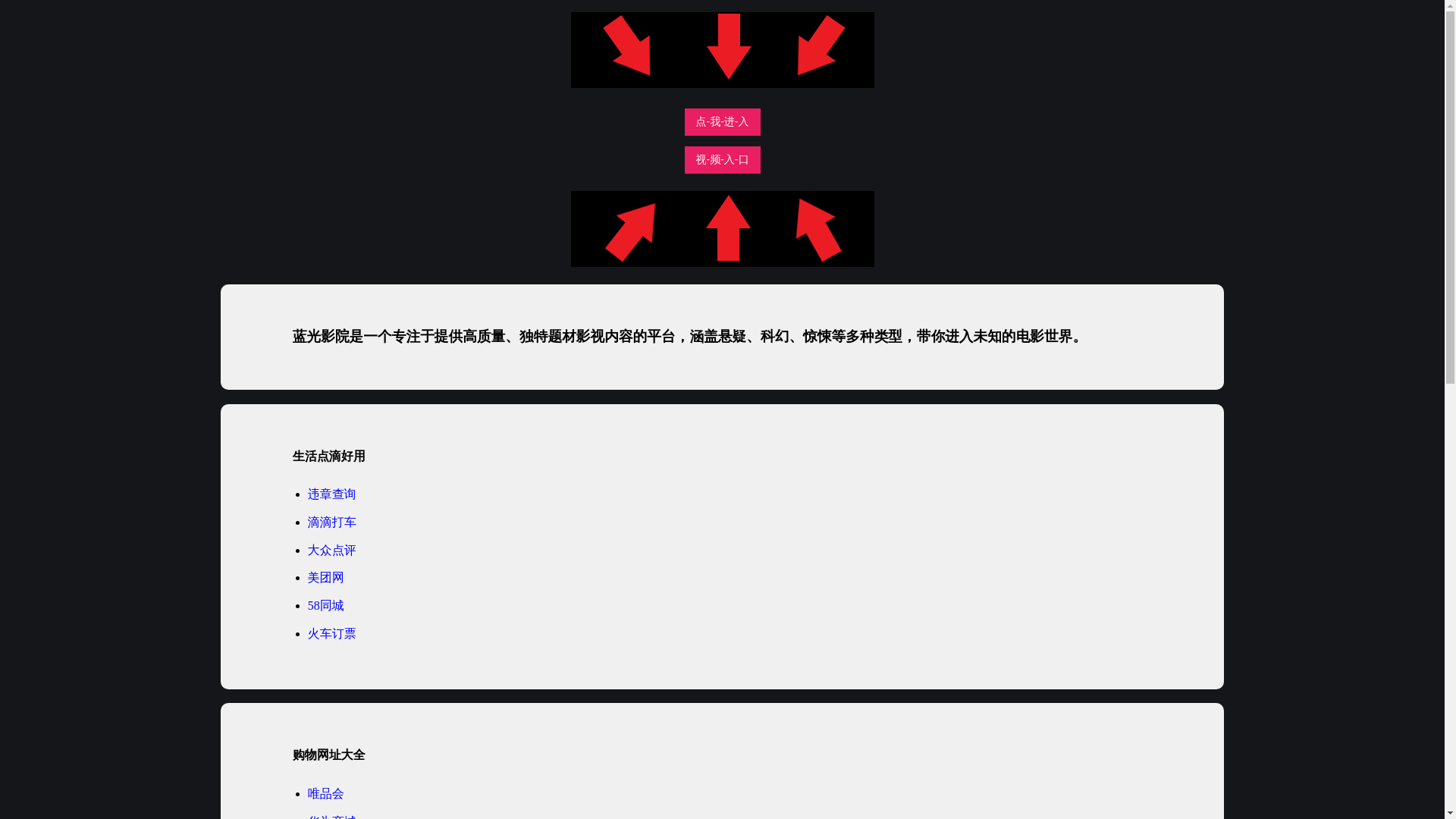 website screenshot of https://languangrukou.pages.dev/