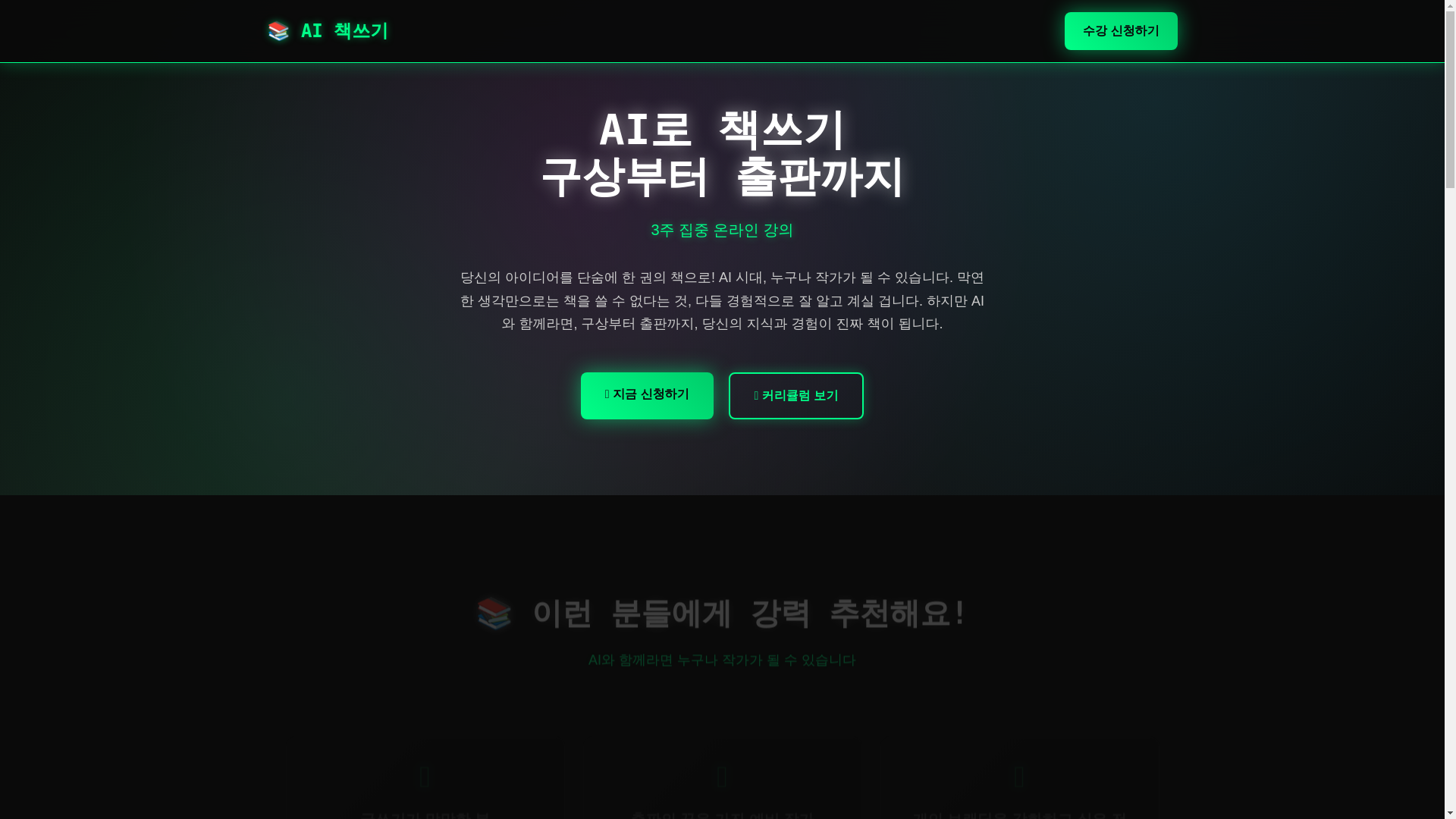 website screenshot of https://okbooks.co.kr/
