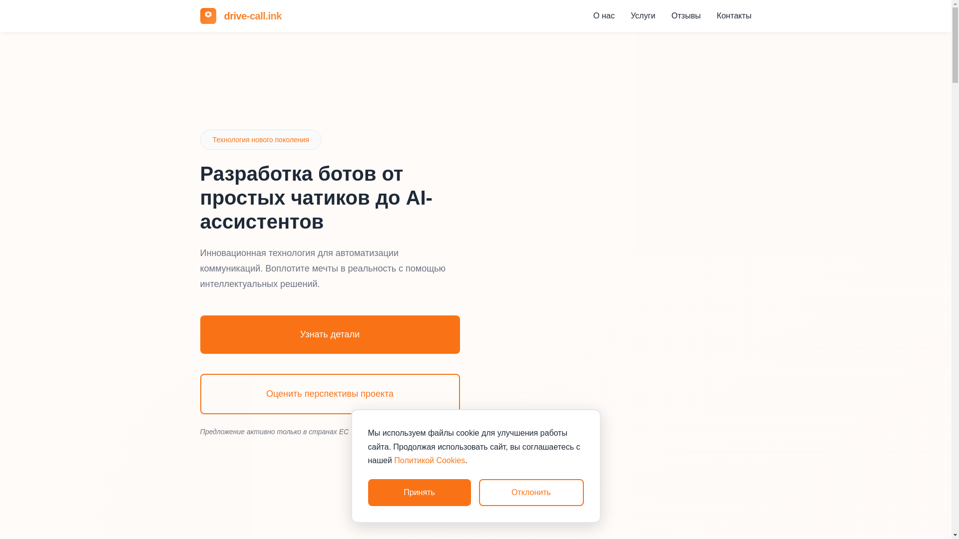 website screenshot of https://nexa-pulsex.site/