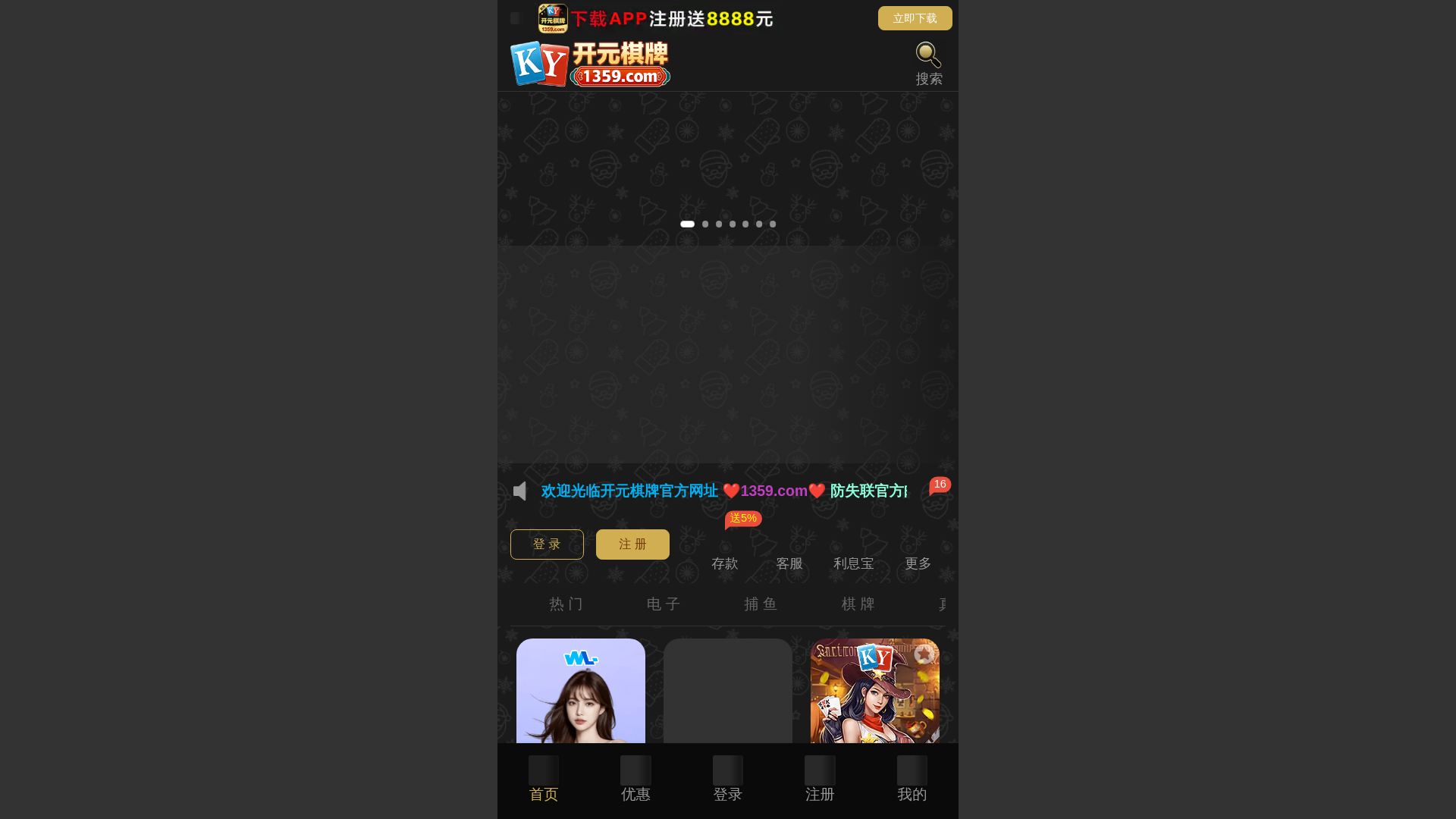 website screenshot of https://159a7.com