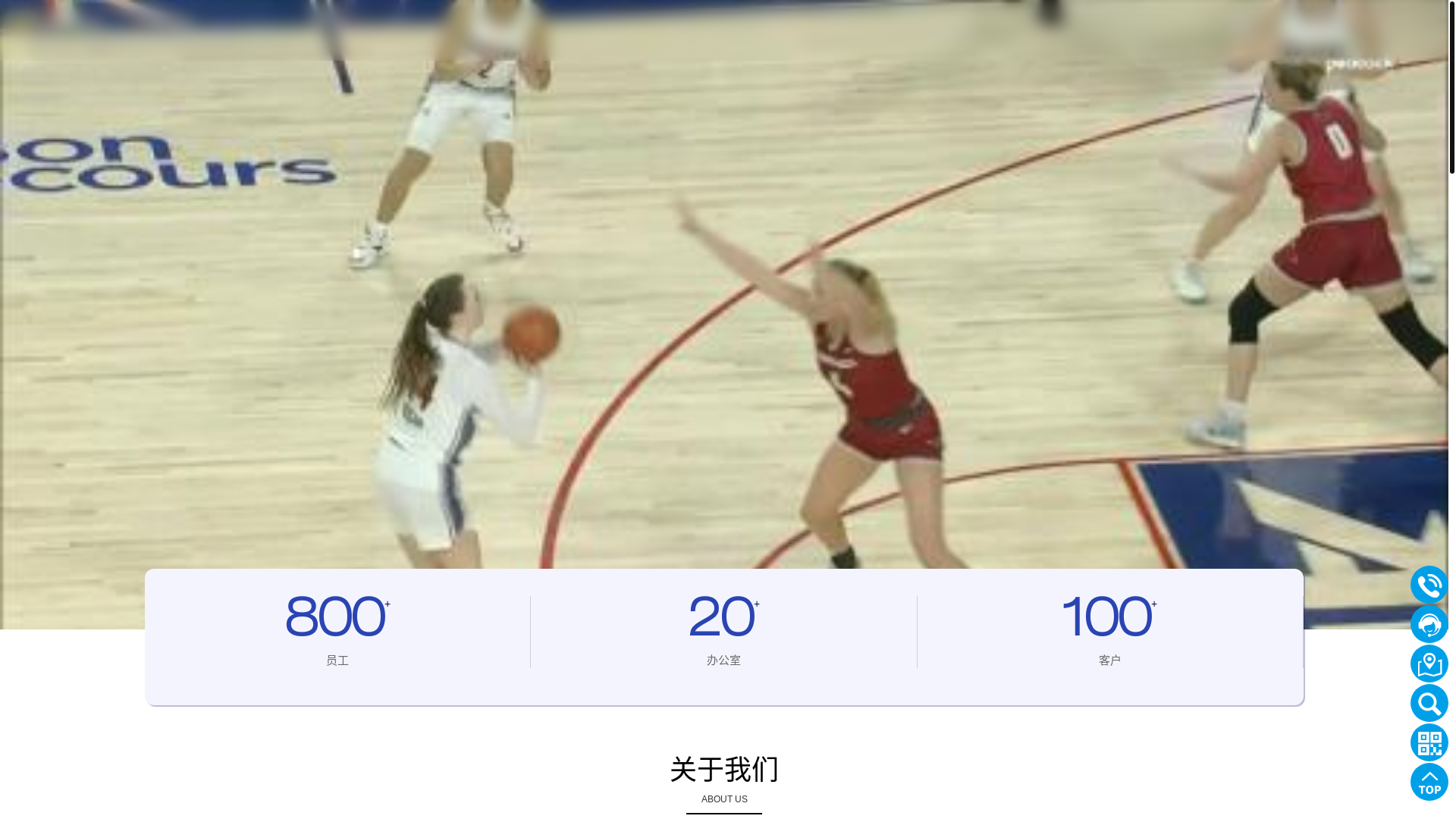 website screenshot of https://zhh-xingkongsport.com/