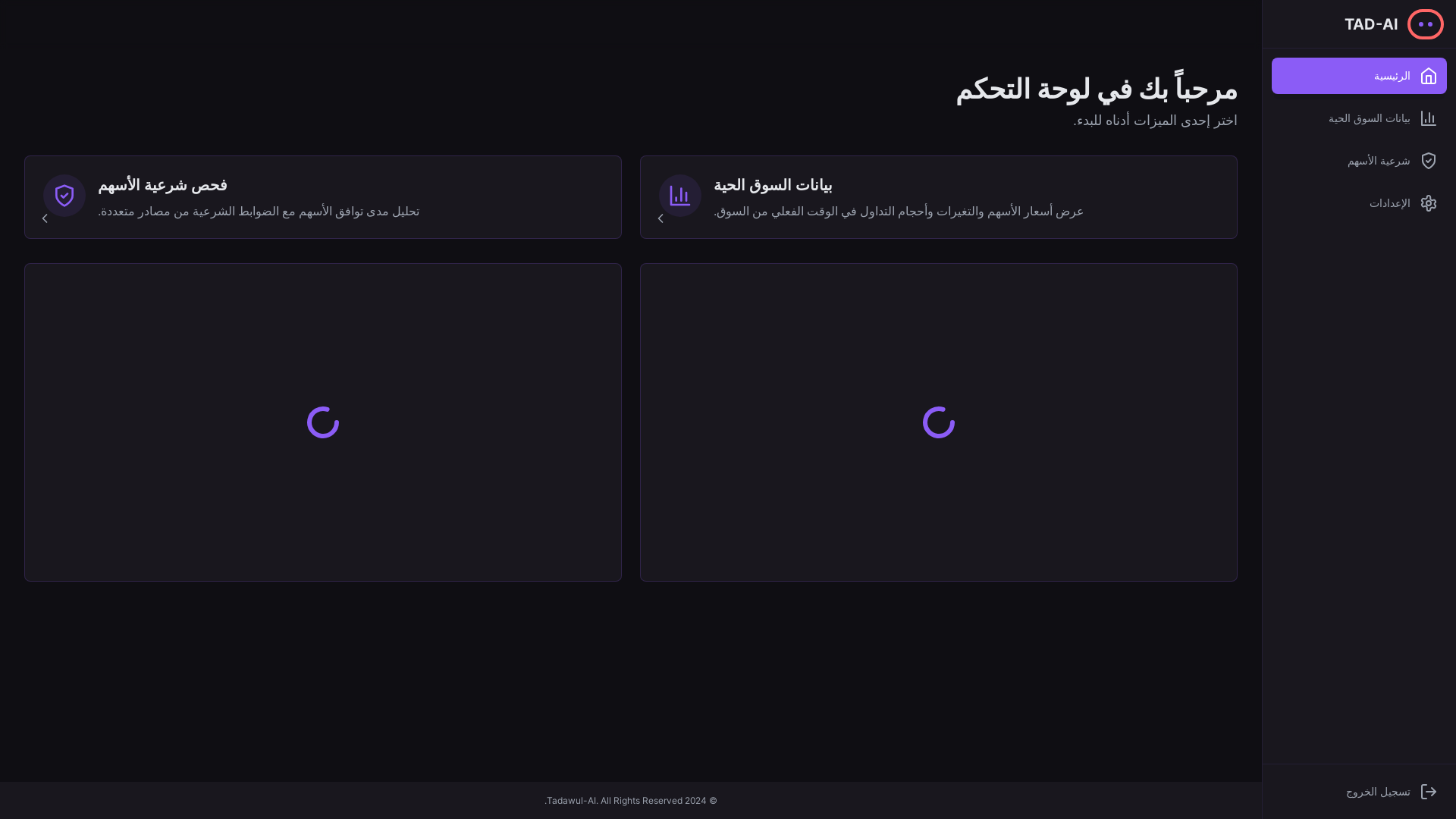 website screenshot of https://dash-tad-ai.pages.dev/