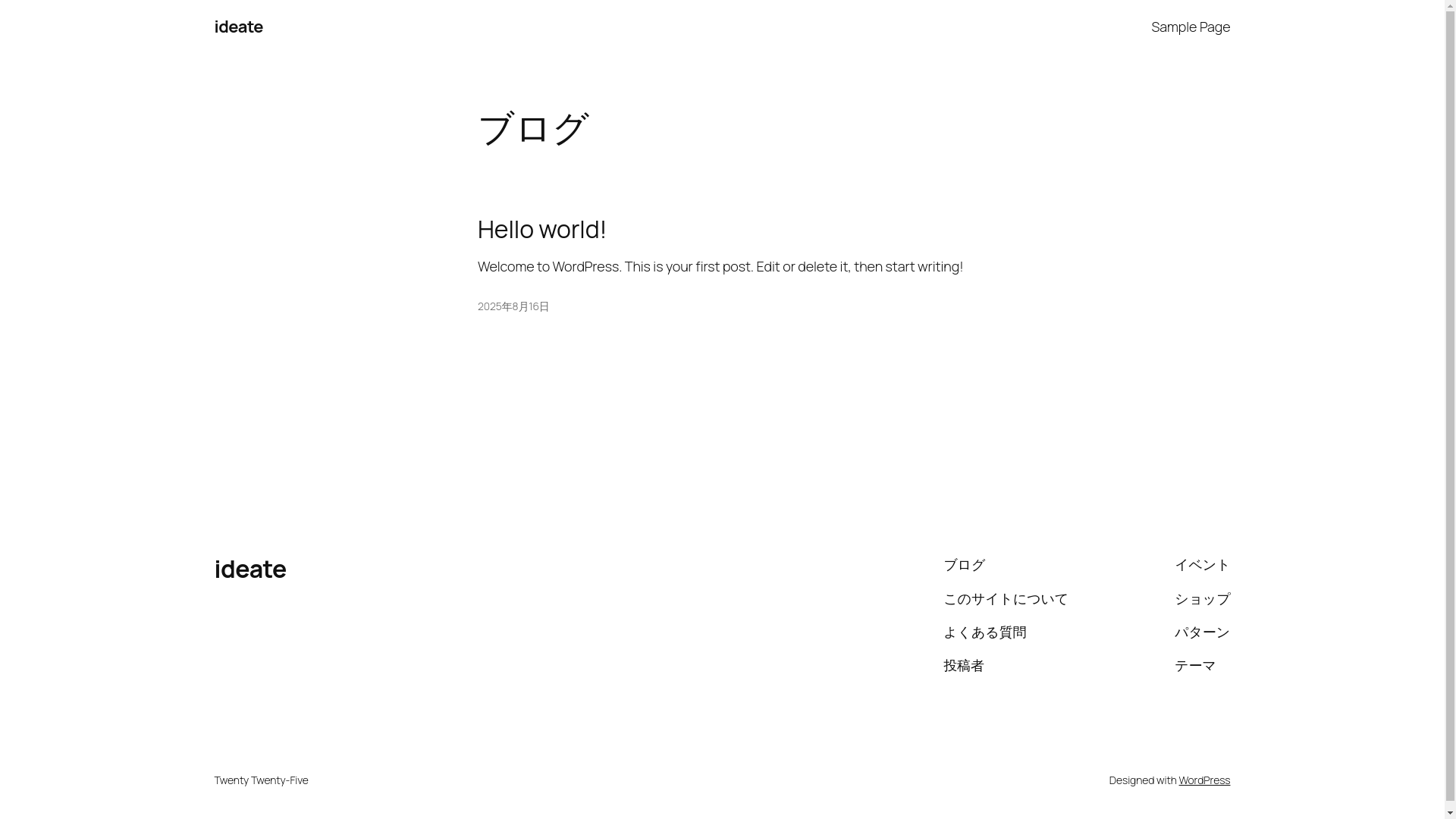 website screenshot of https://ideanote2025.com/
