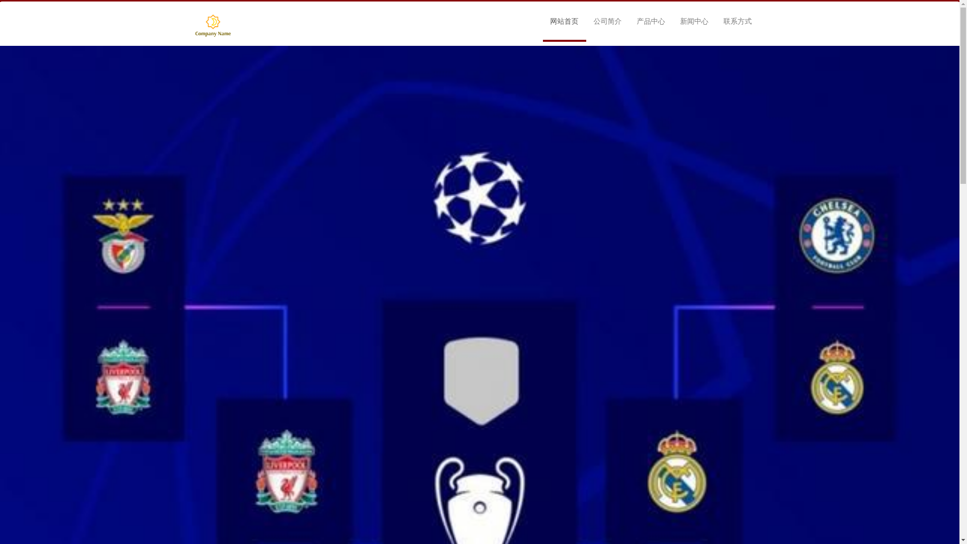 website screenshot of https://ah-kaiyun.com/