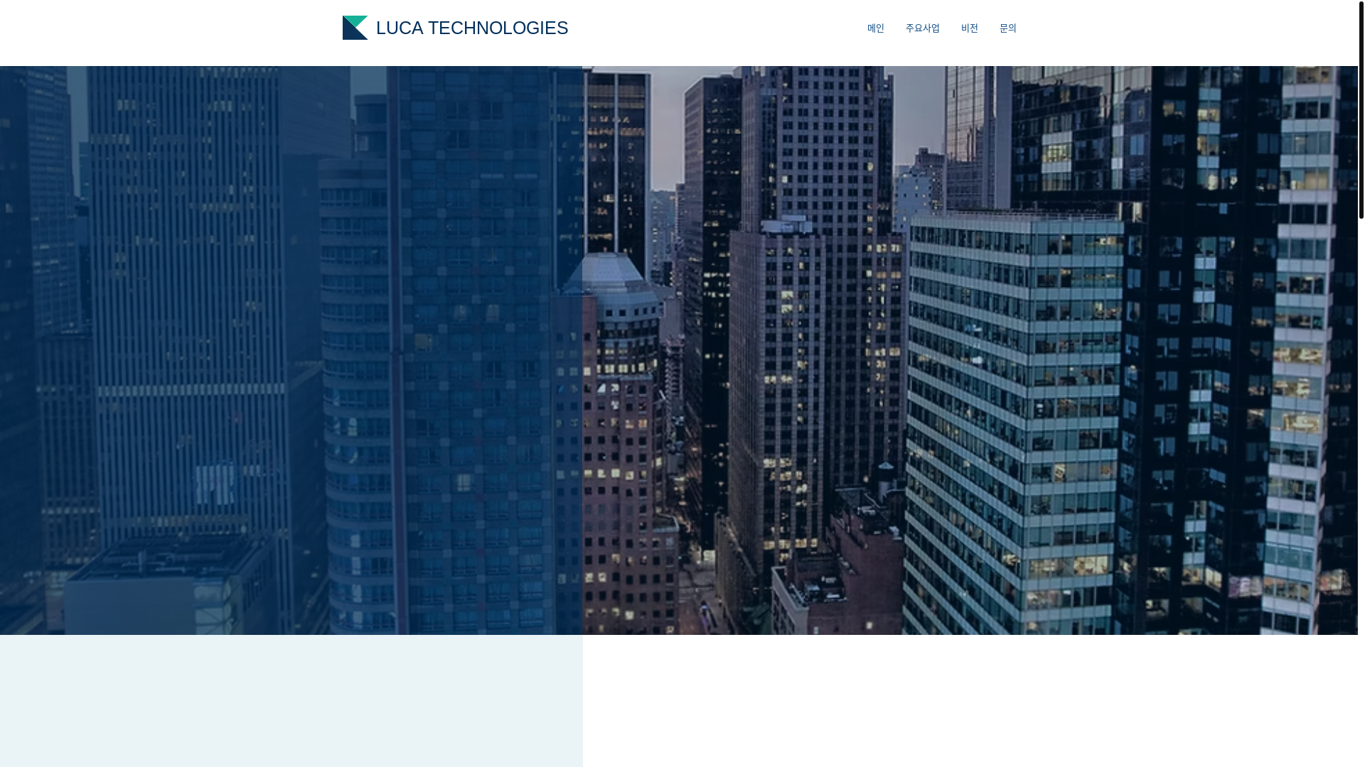 website screenshot of https://lucatechnologies.net/