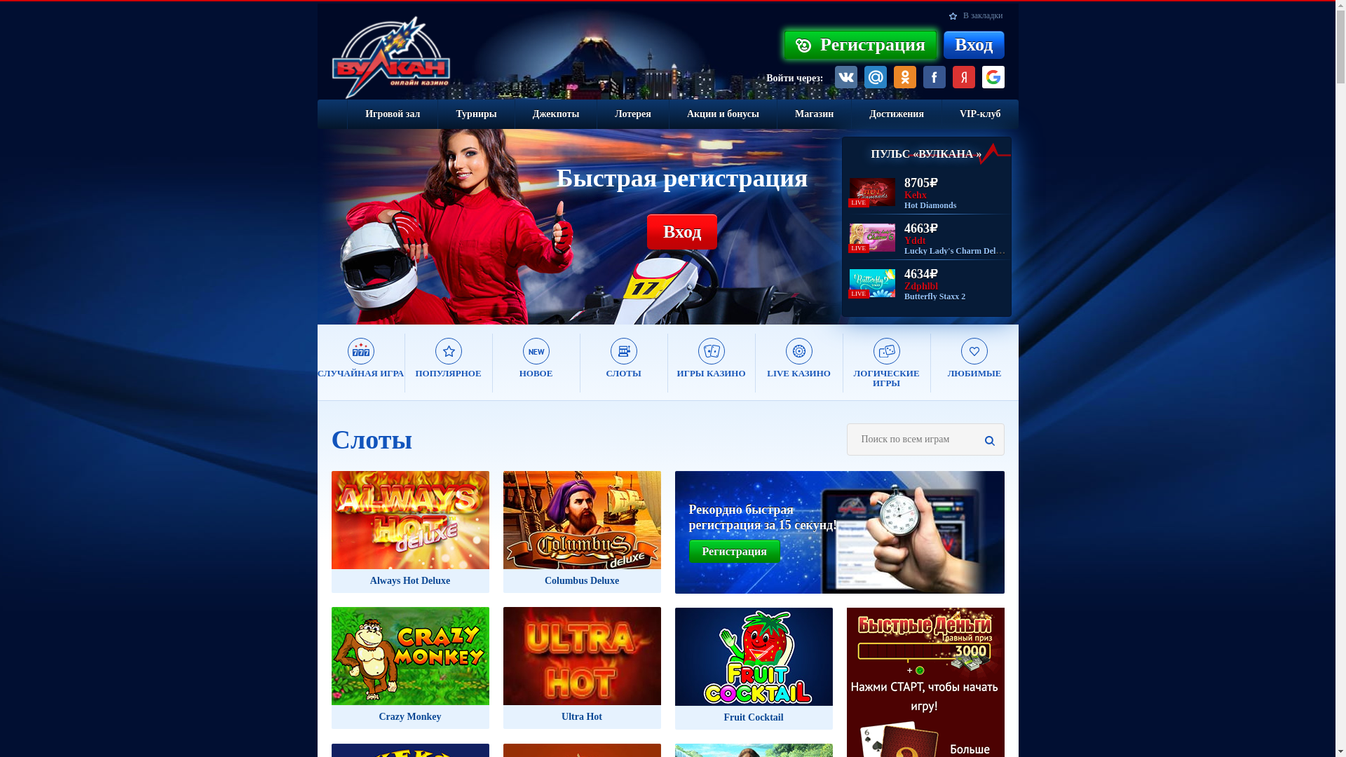 website screenshot of https://kingvulcan.pics/