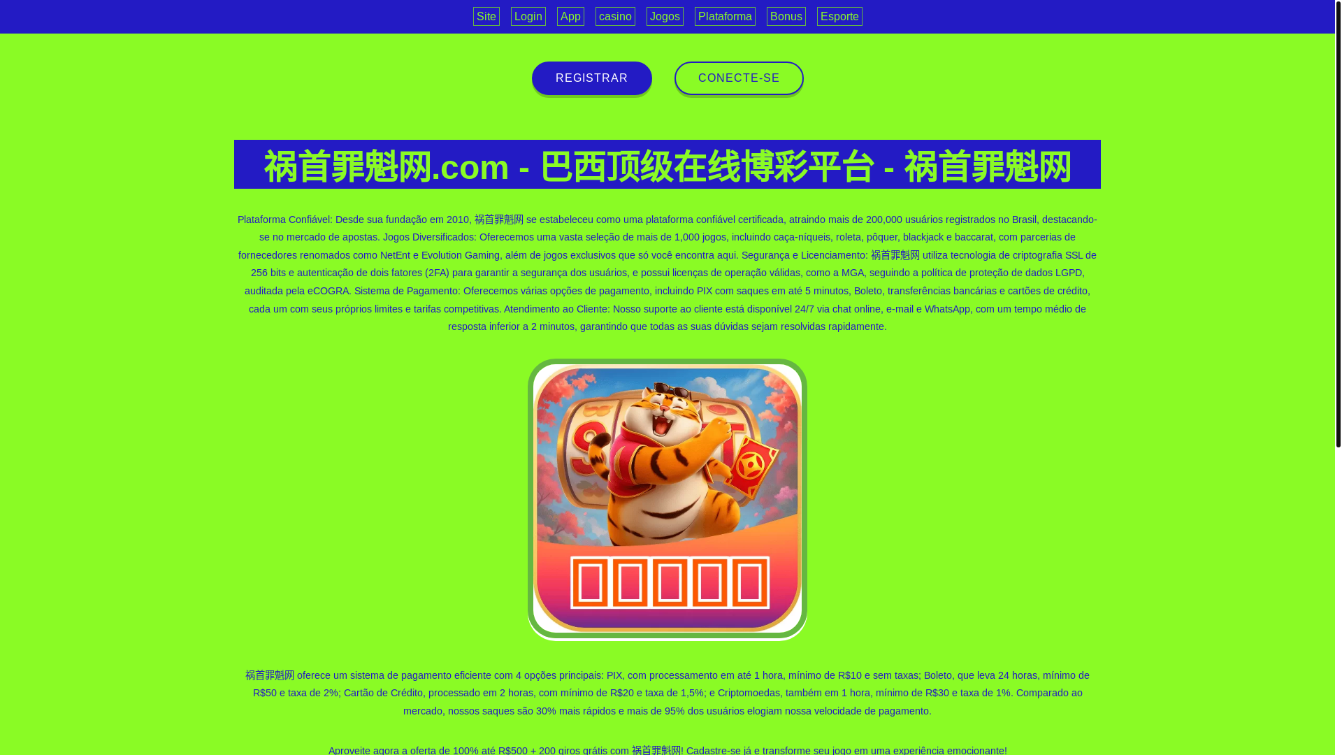 website screenshot of https://ck777j.com/