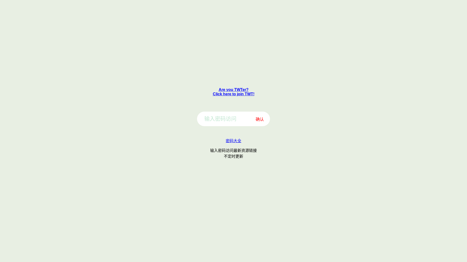 website screenshot of https://yingyueku.cn/