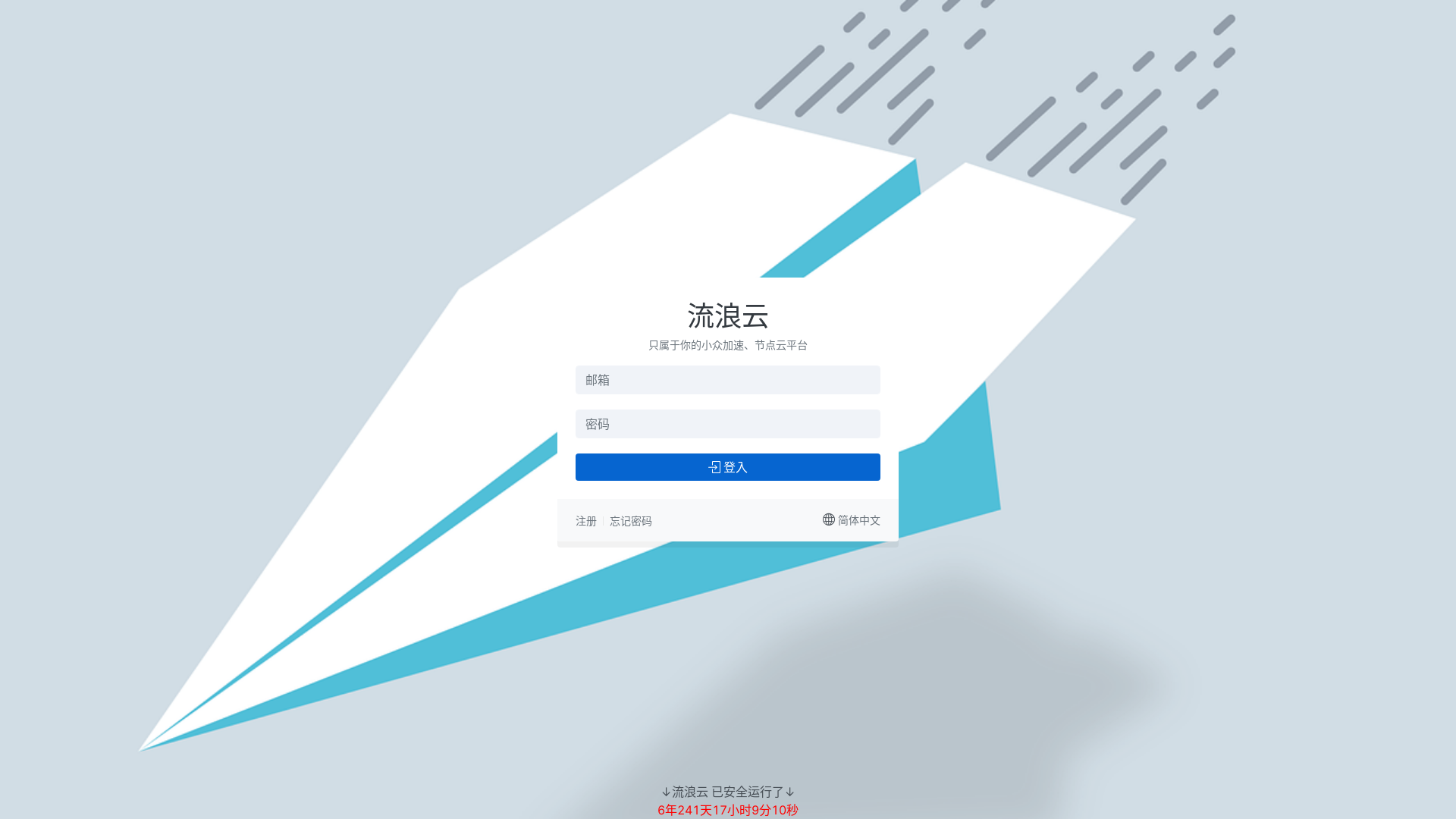 website screenshot of https://rove32.bar/