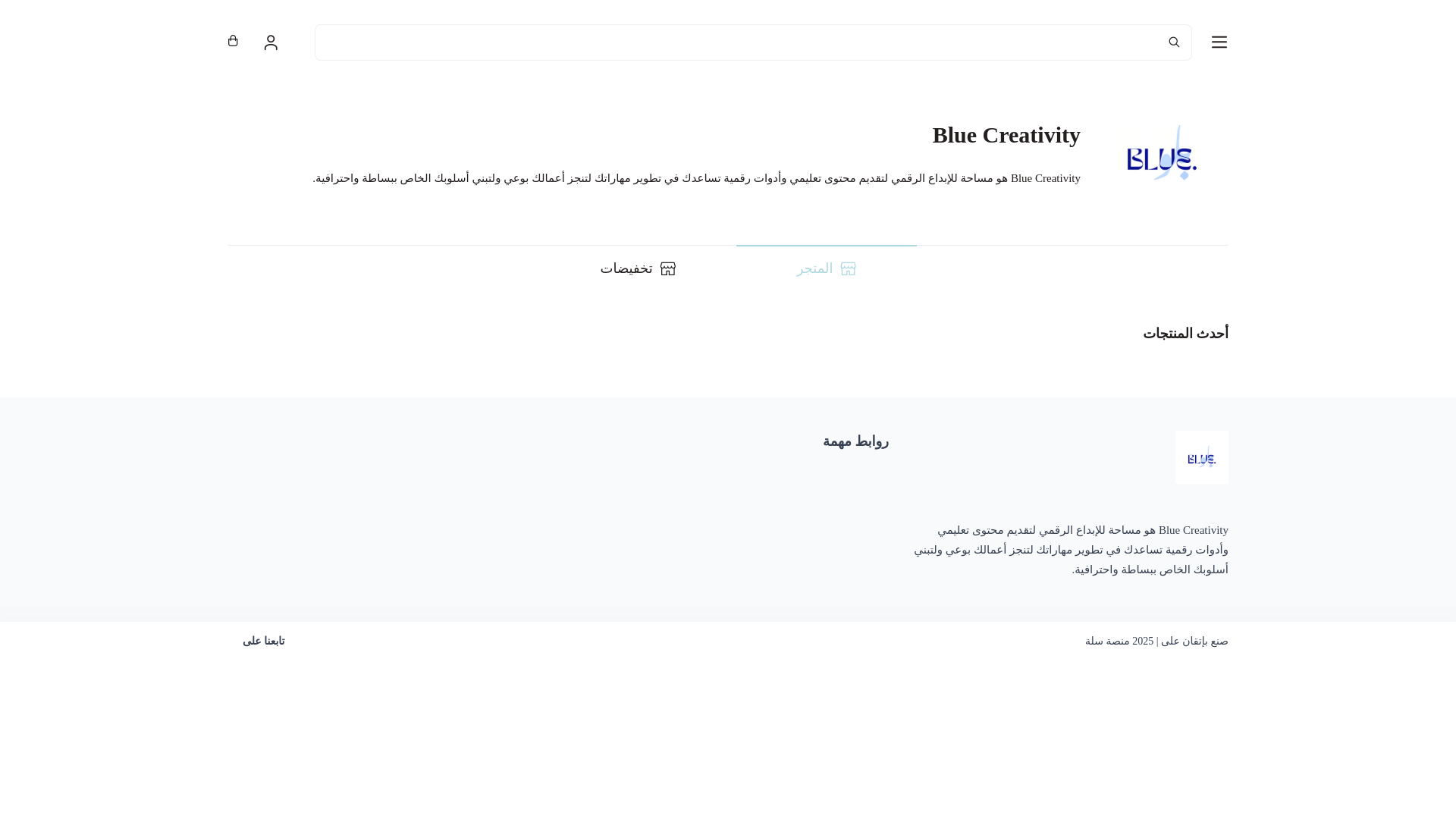 website screenshot of https://blue-creativity.com/