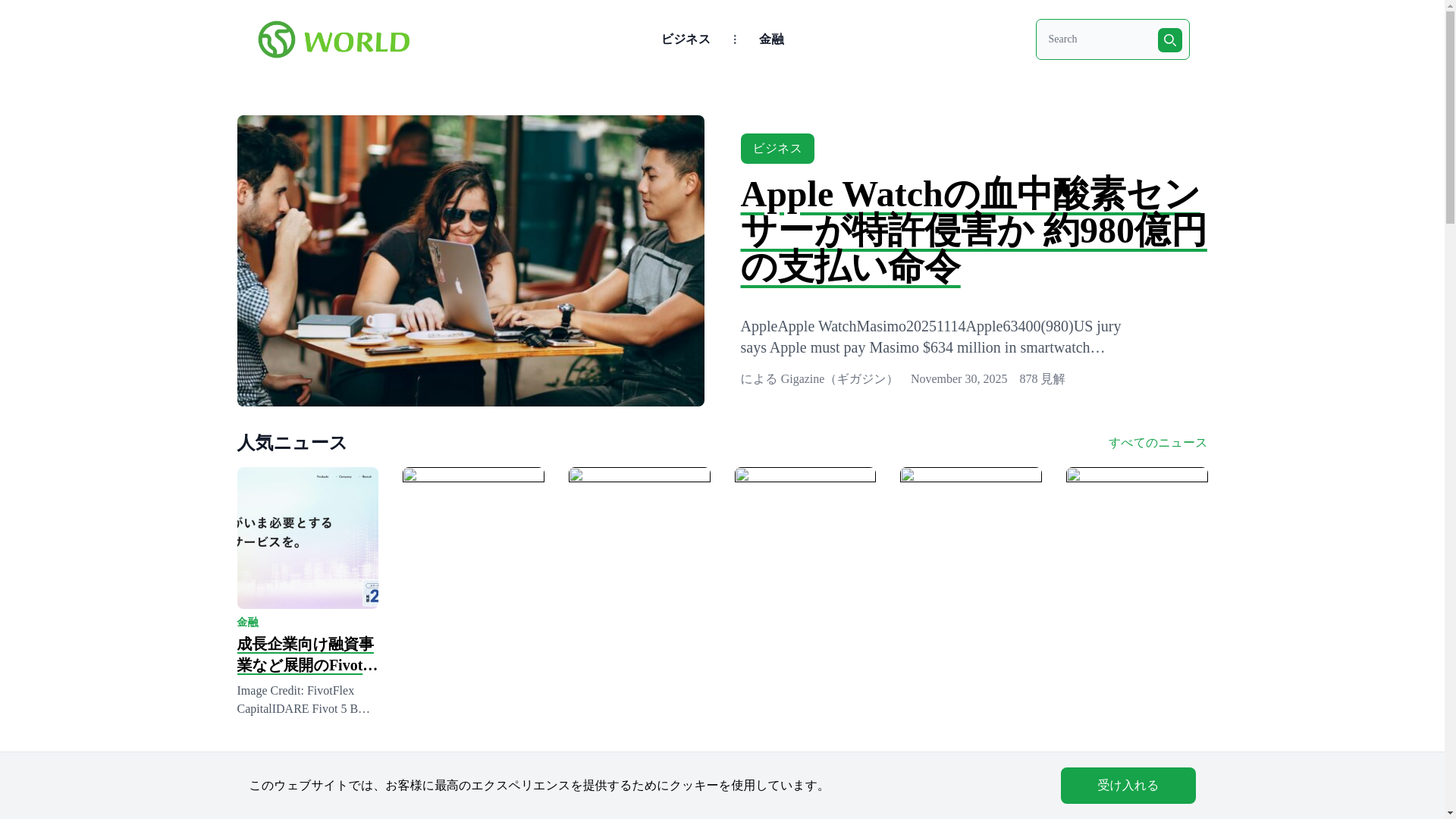 website screenshot of https://tartroll.info/