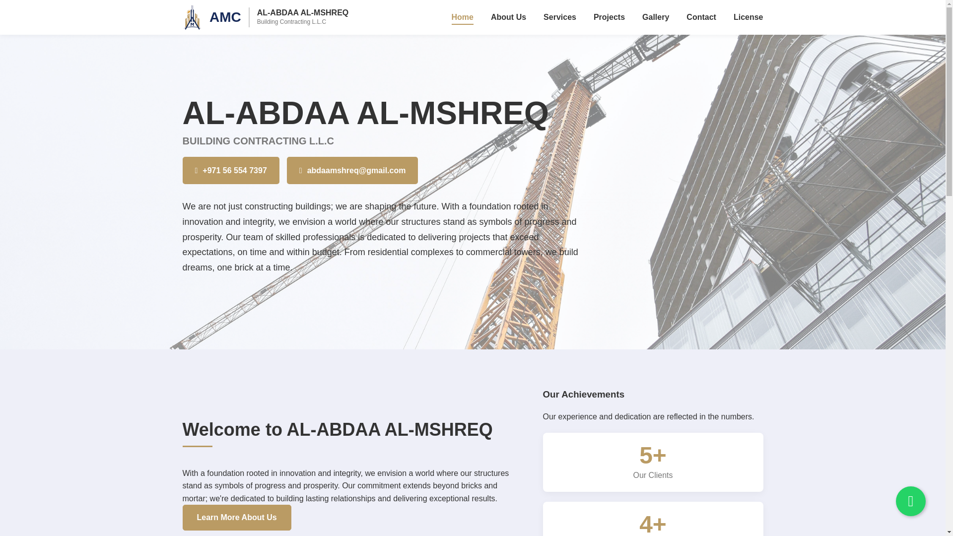 website screenshot of https://abdaamshreq.com/