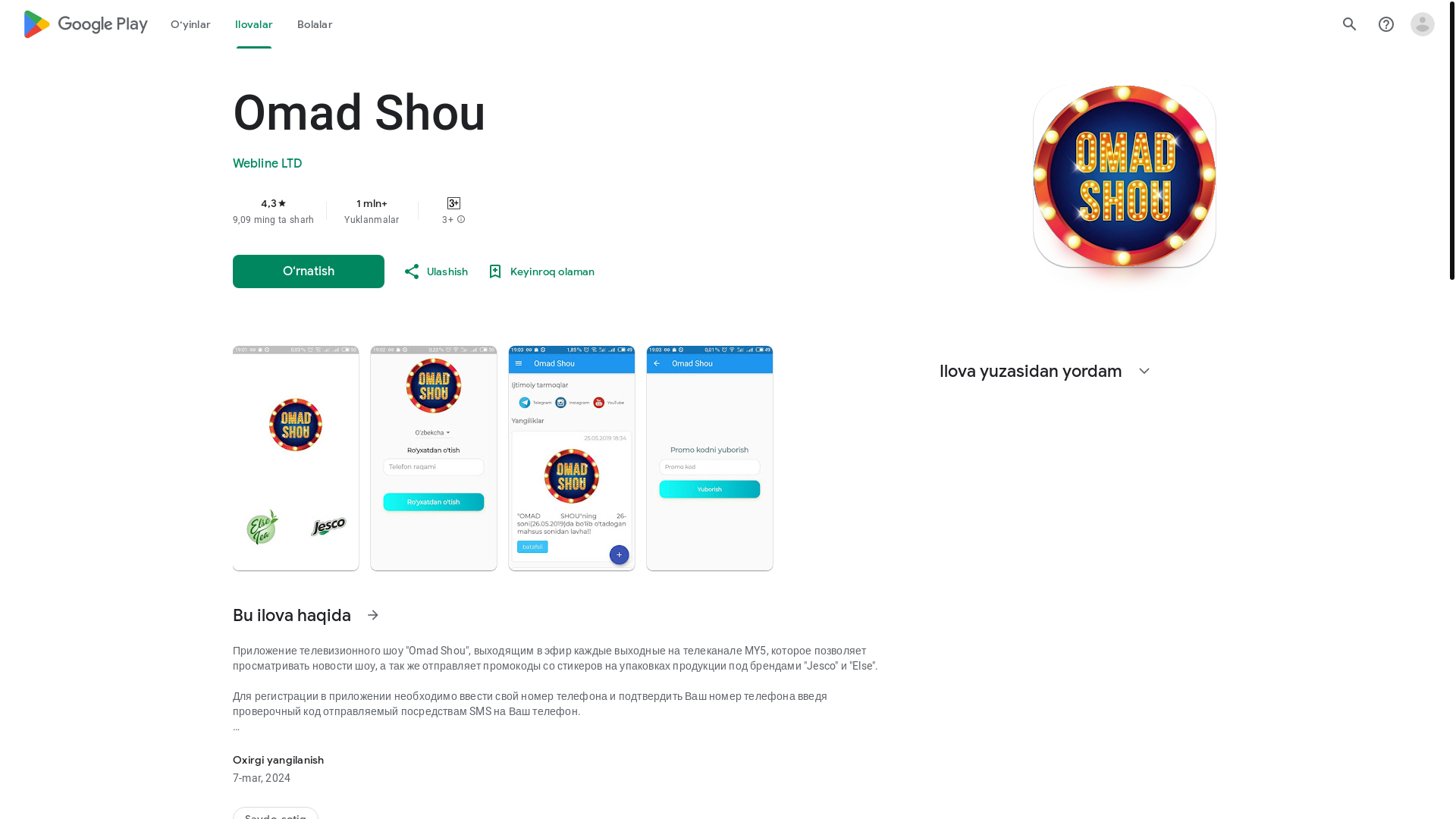 website screenshot of https://uzbek-playomad.shop/