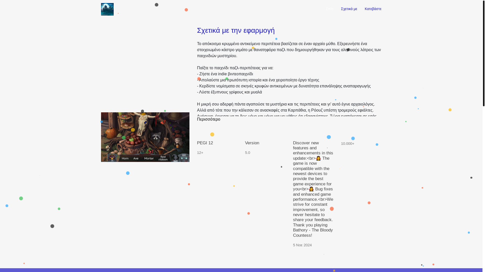 website screenshot of https://bathoryzans.com/