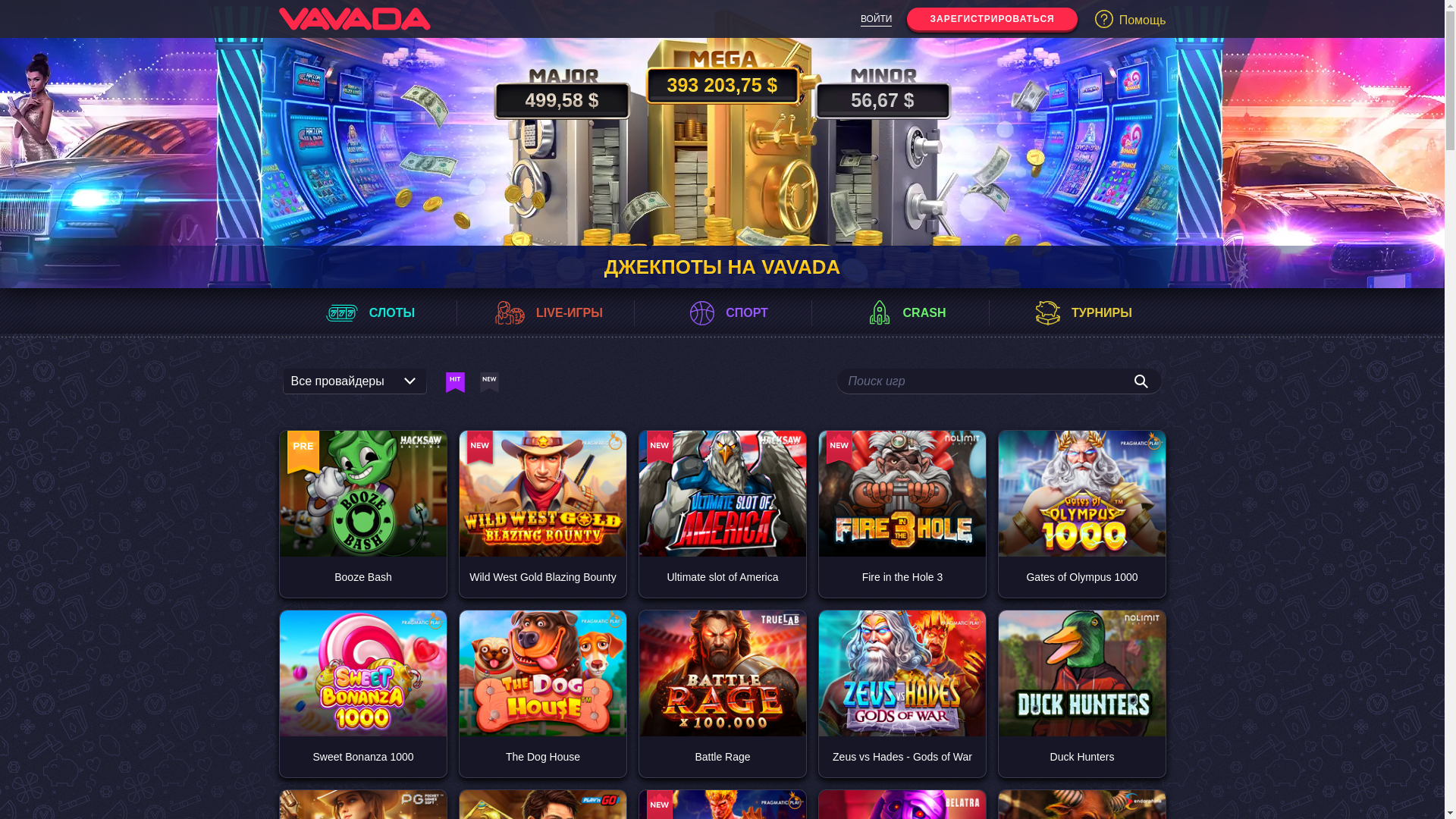 website screenshot of https://vavada-tur35.com/