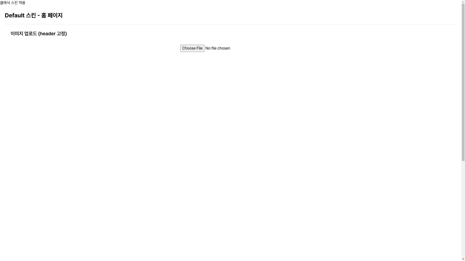 website screenshot of https://andersonpage-fe-backup.pages.dev/