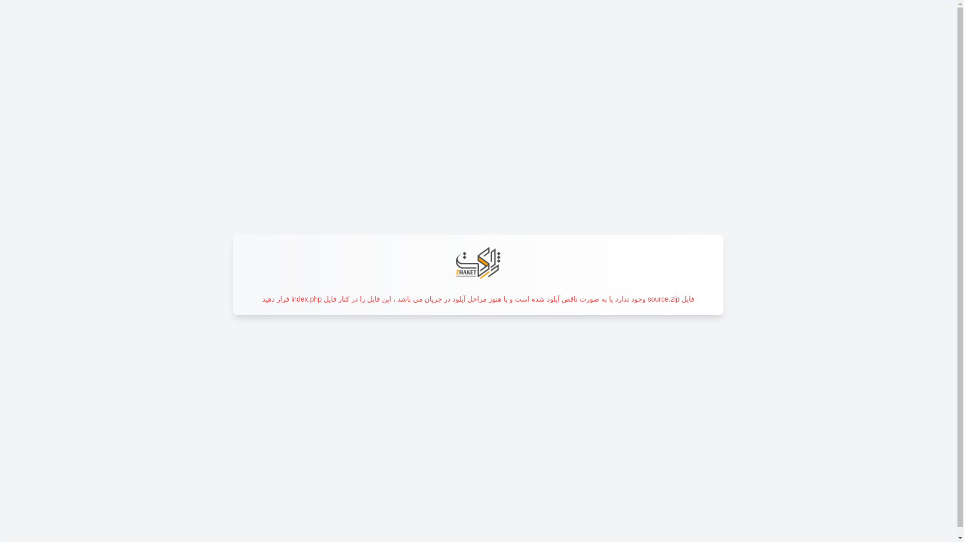 website screenshot of https://fallebazar.ir/