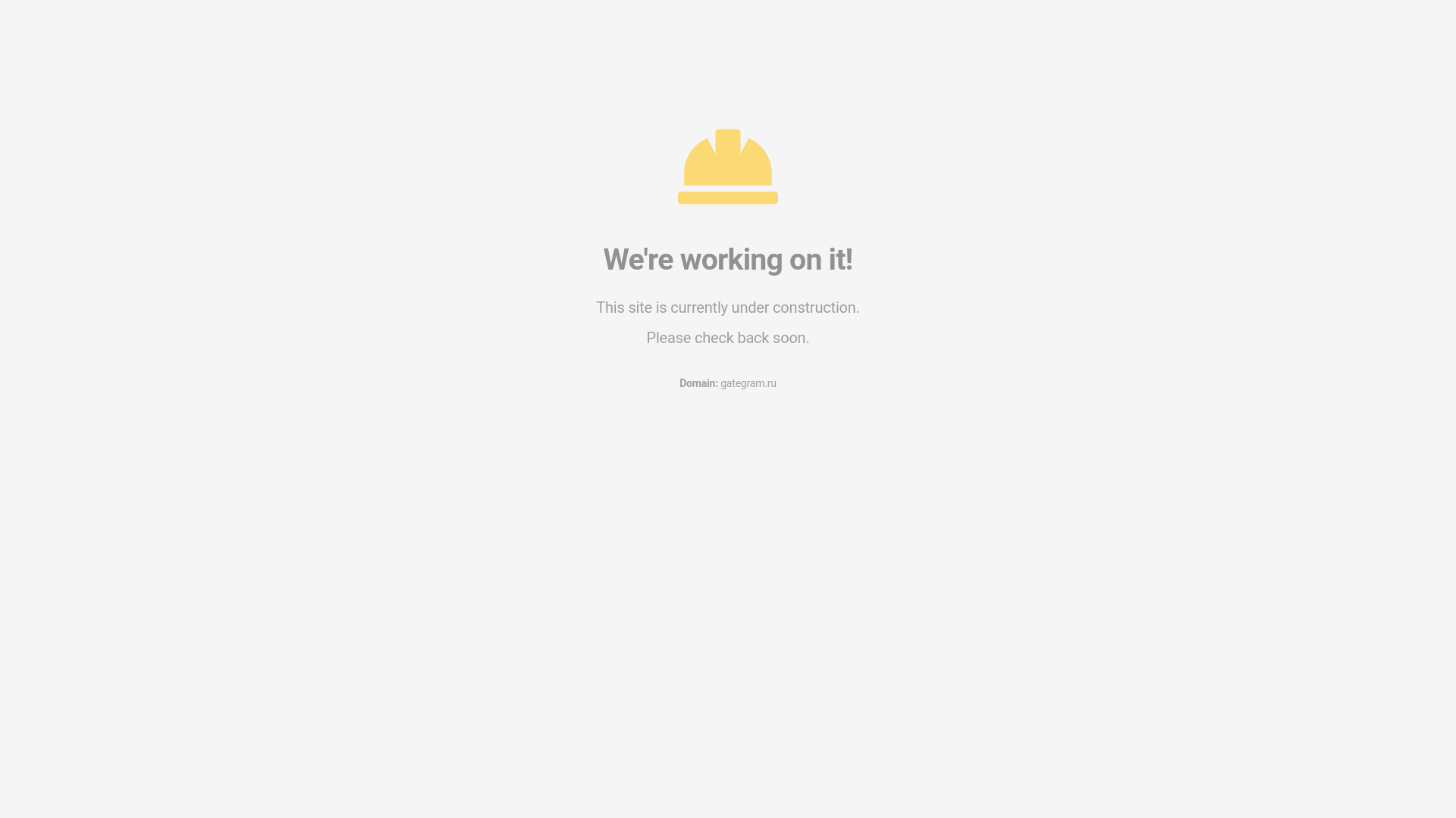 website screenshot of https://gategram.ru/