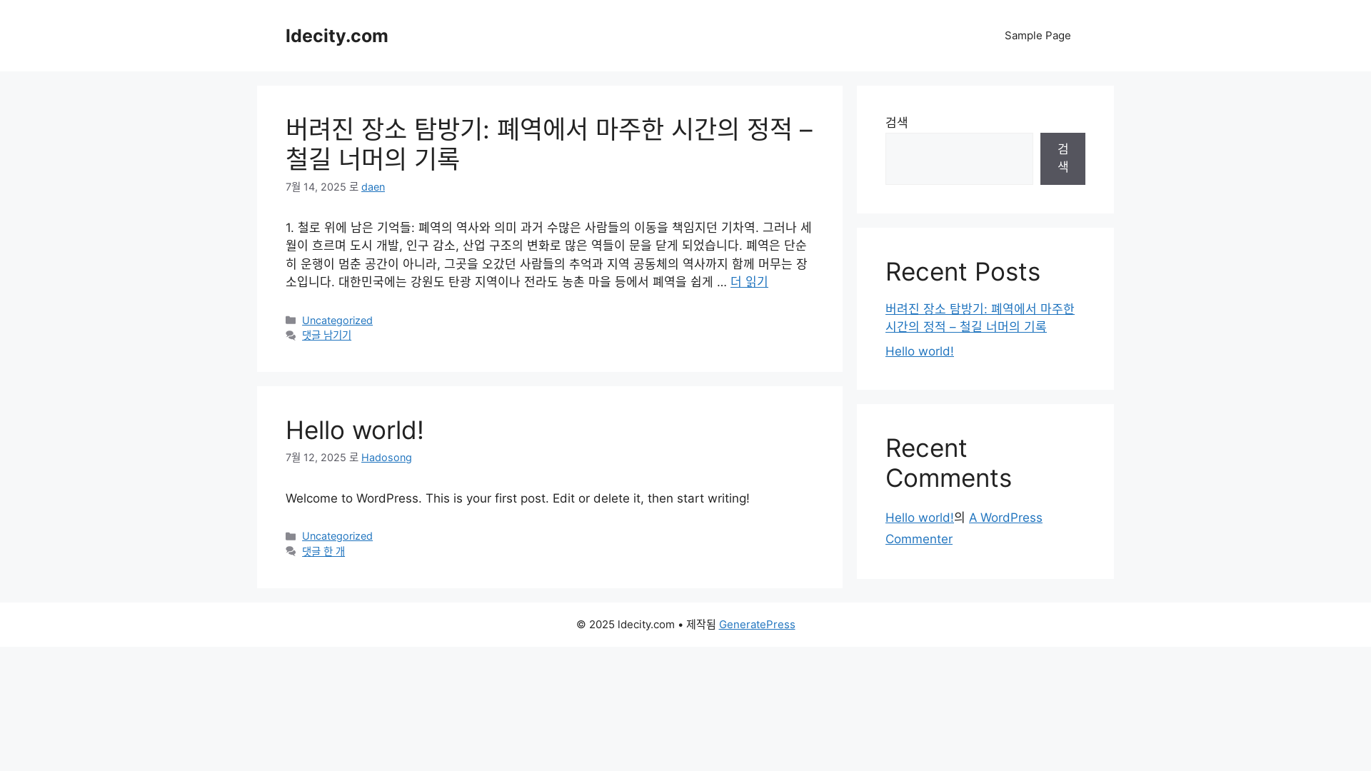 website screenshot of https://ldecity.com/