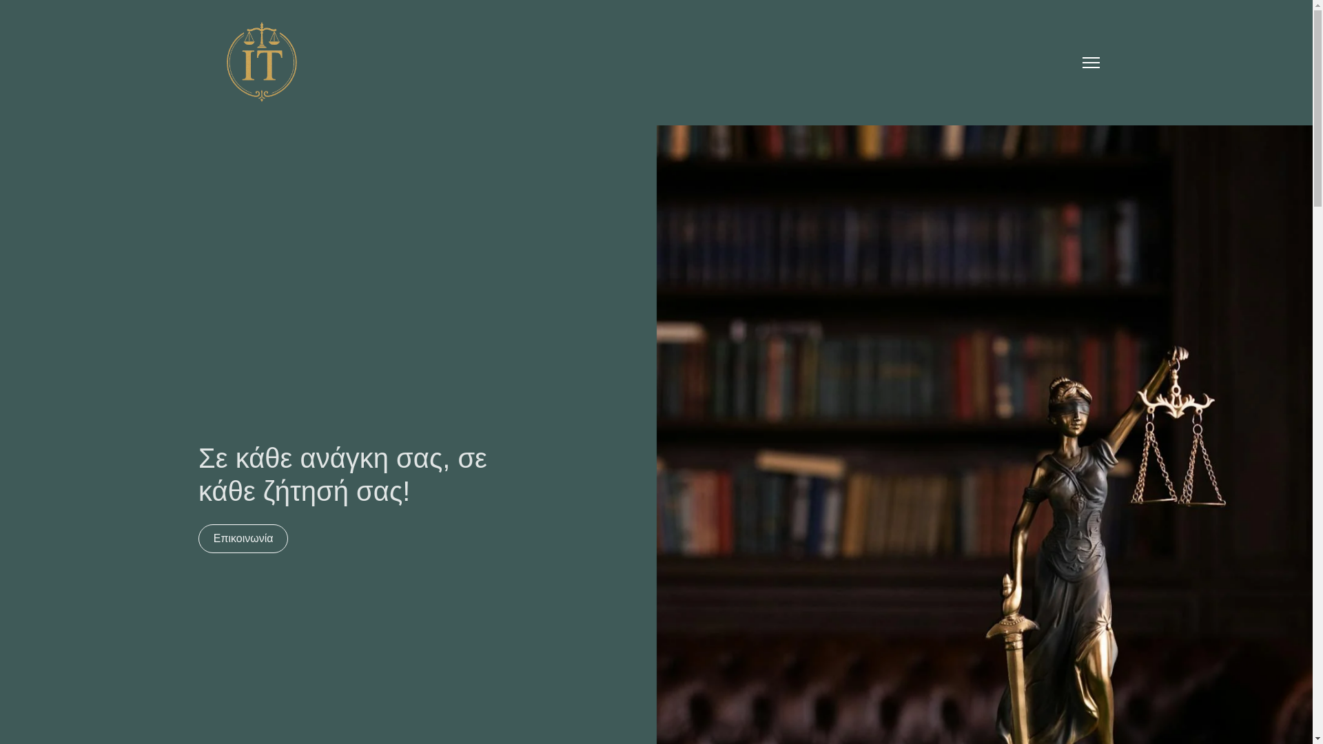 website screenshot of https://iordanistsarkatzoglou.gr/