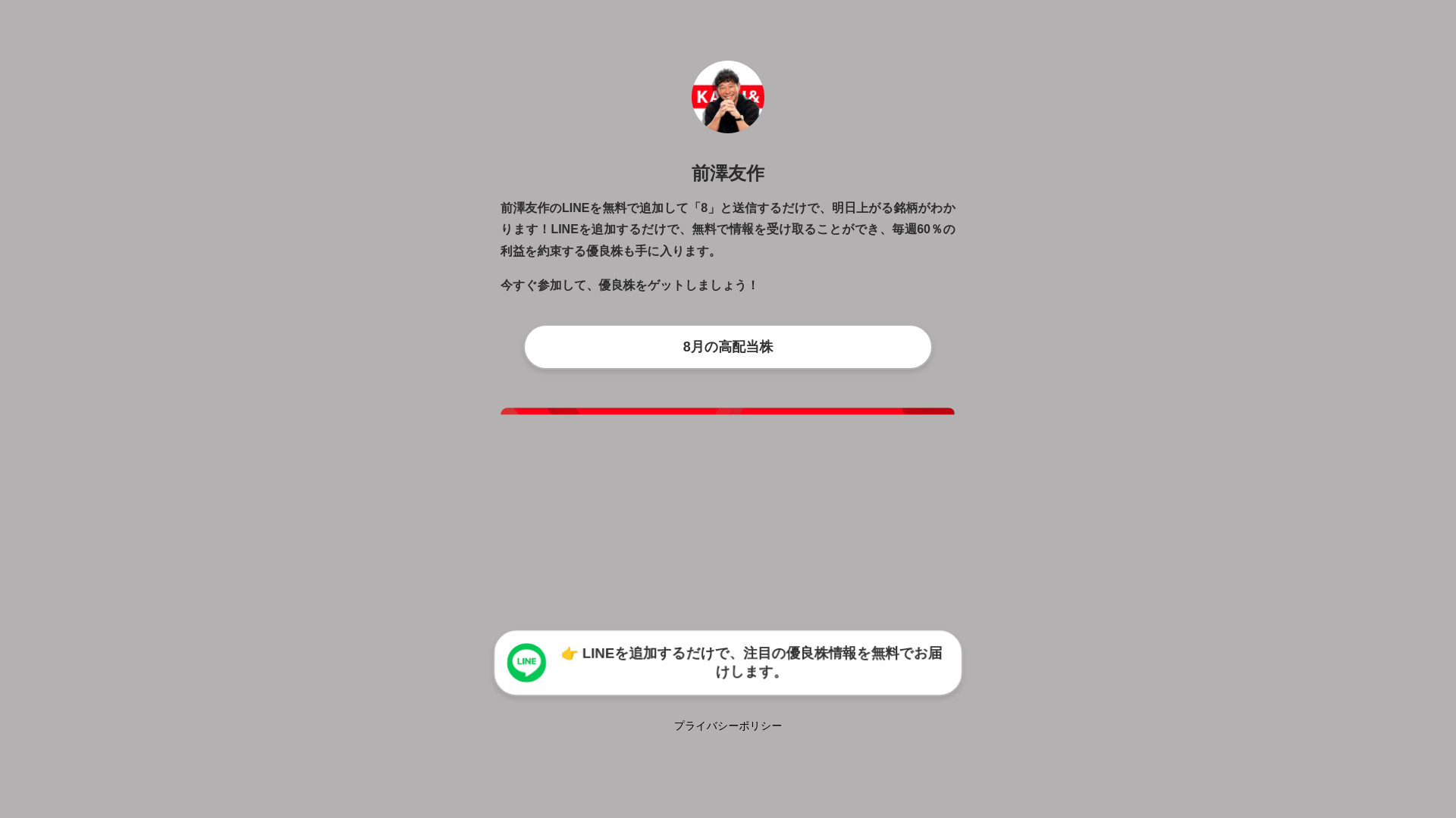 website screenshot of https://taruce.online/