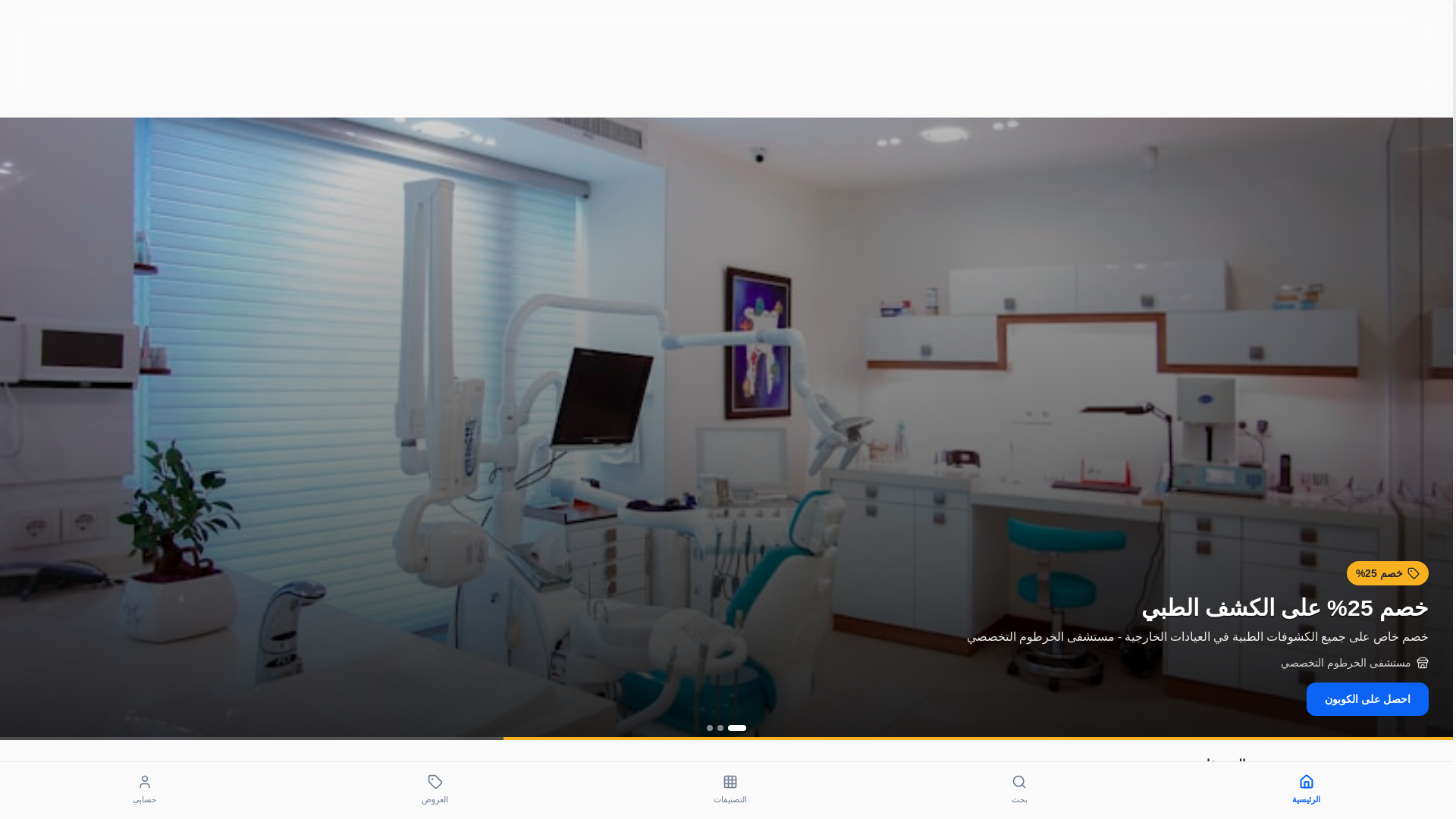 website screenshot of https://dalala.space/