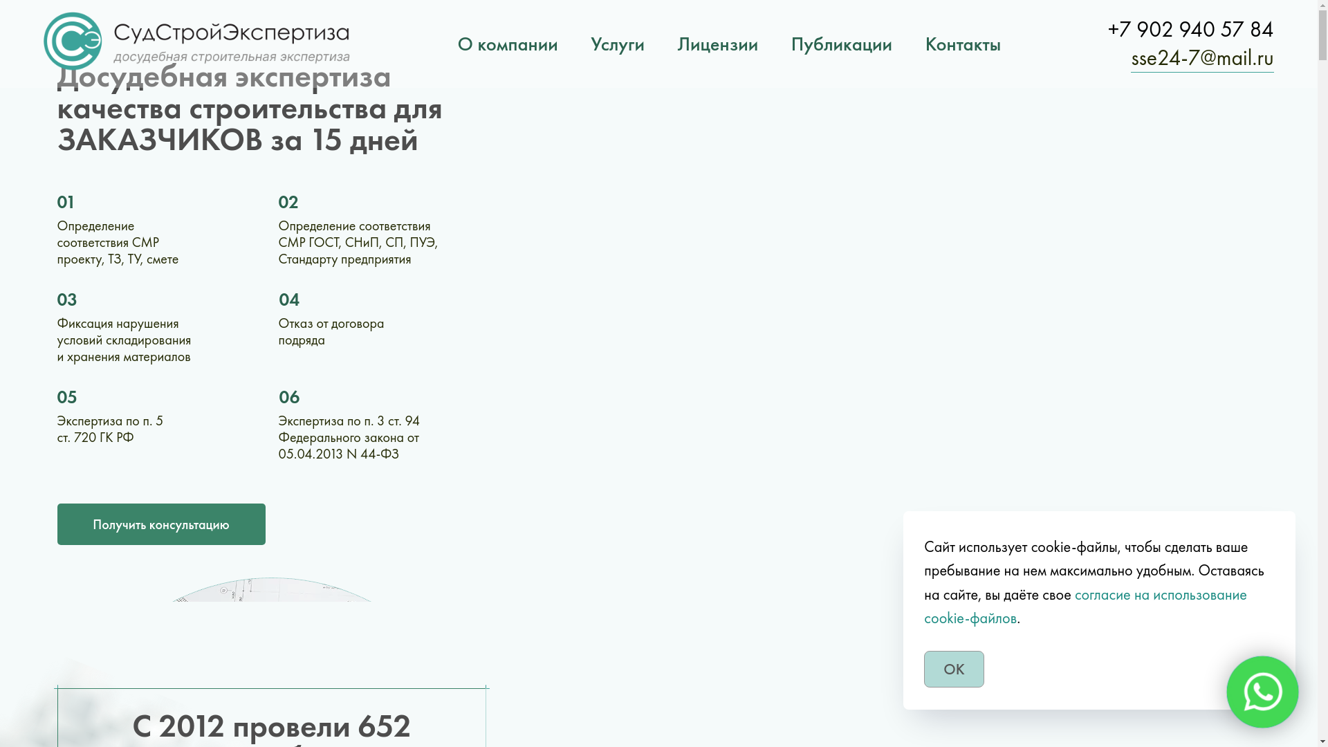 website screenshot of https://xn--80aaaafdscpjue2dcqifjmhg4h0f.xn--p1ai/